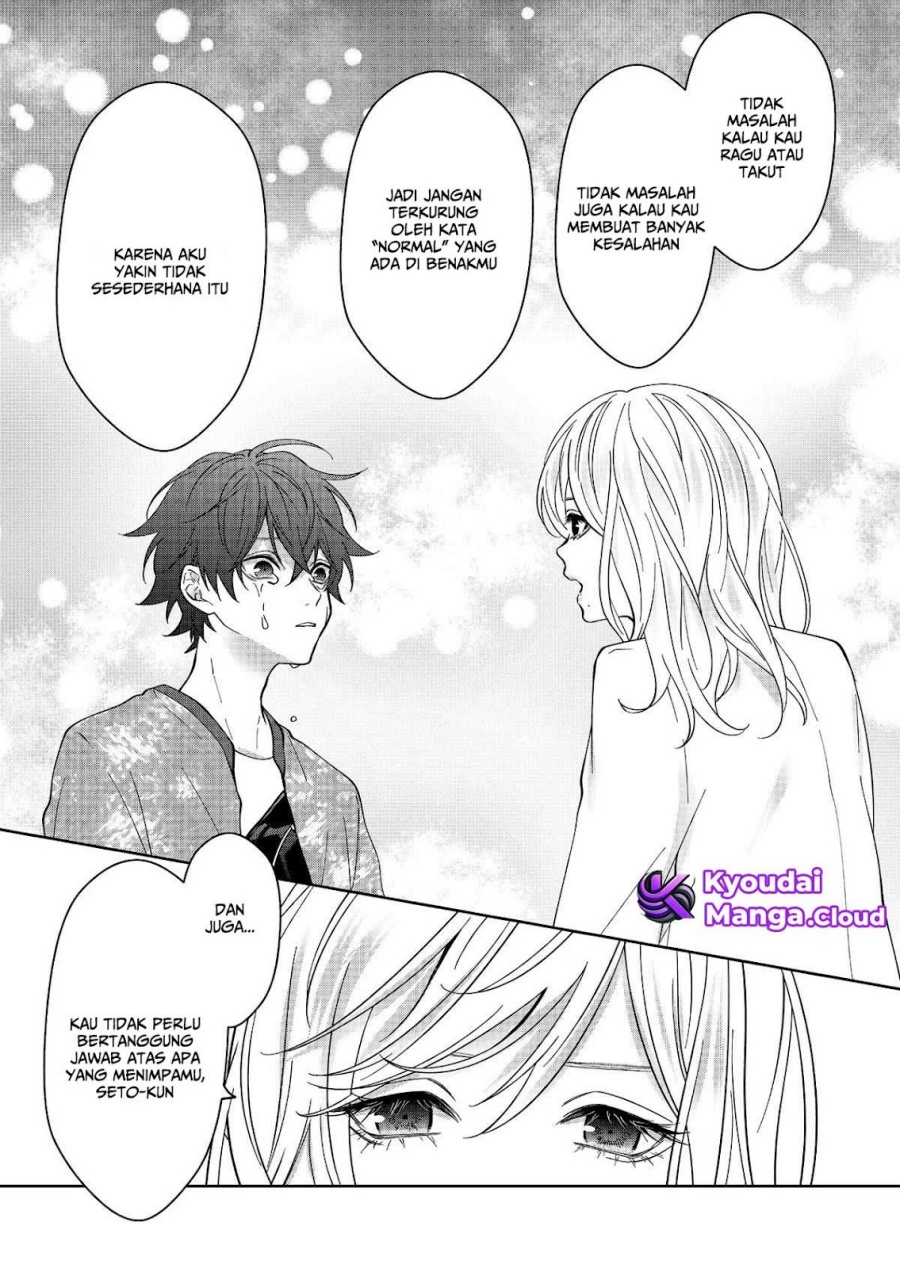 Sensitive Boy chapter 32