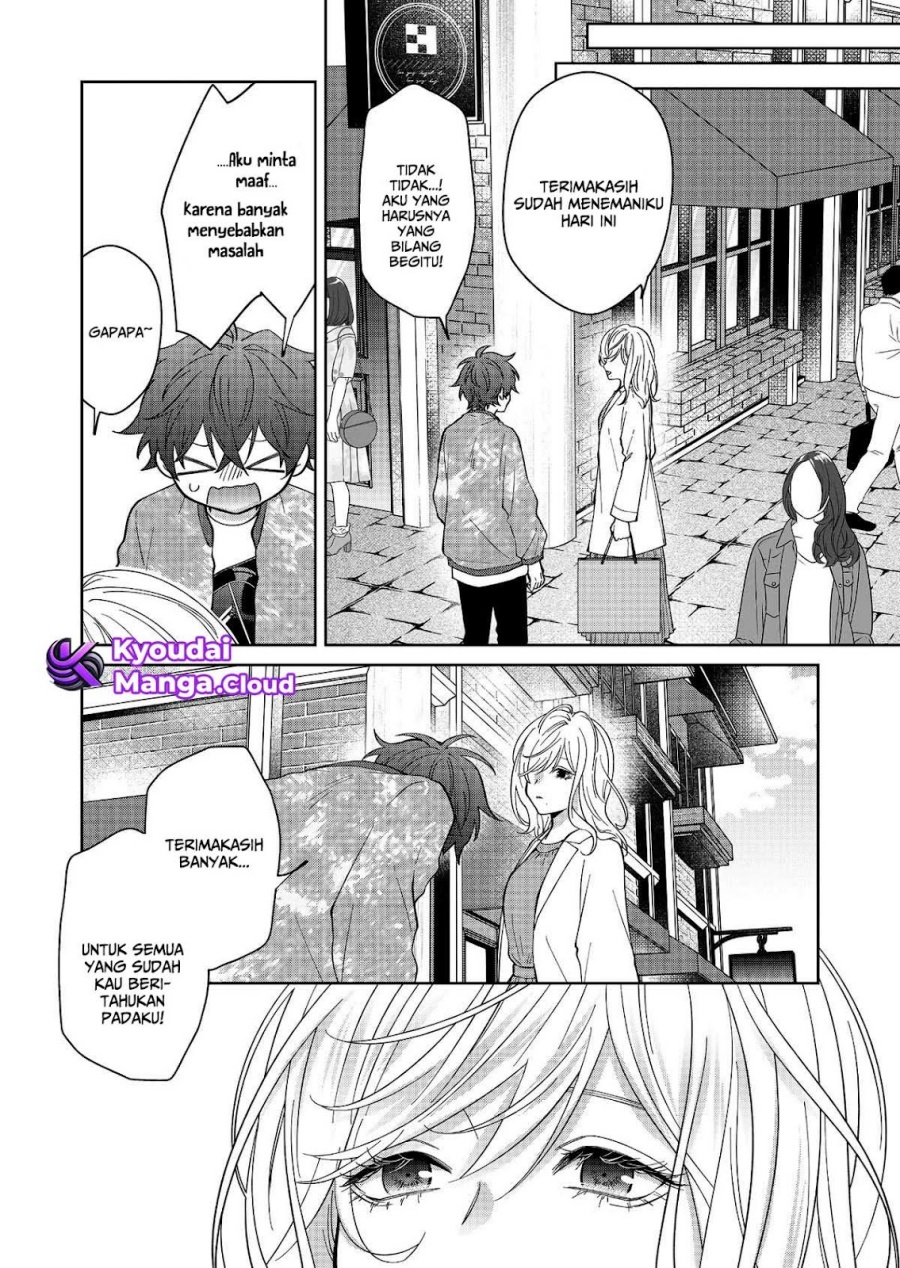 Sensitive Boy chapter 32