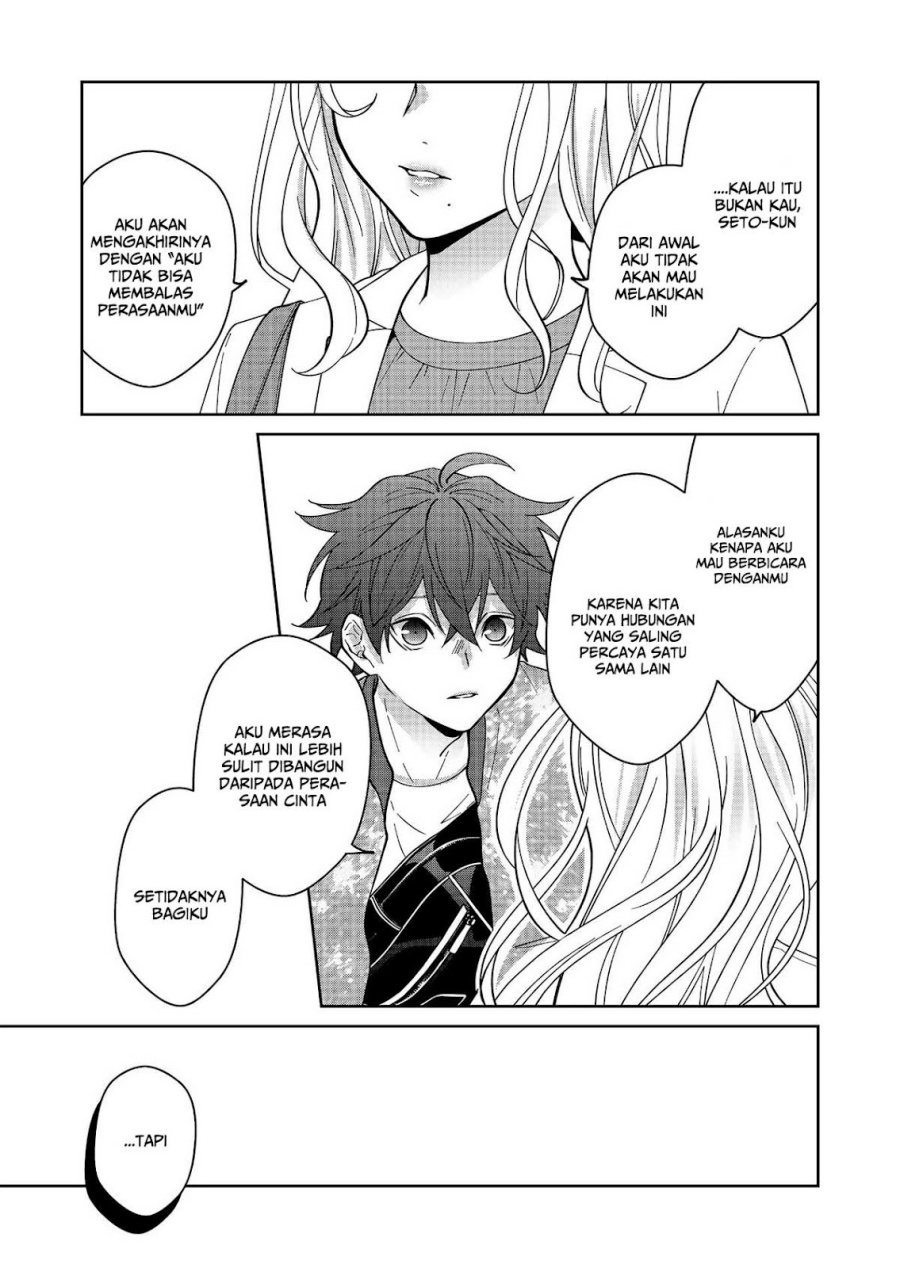 Sensitive Boy chapter 32
