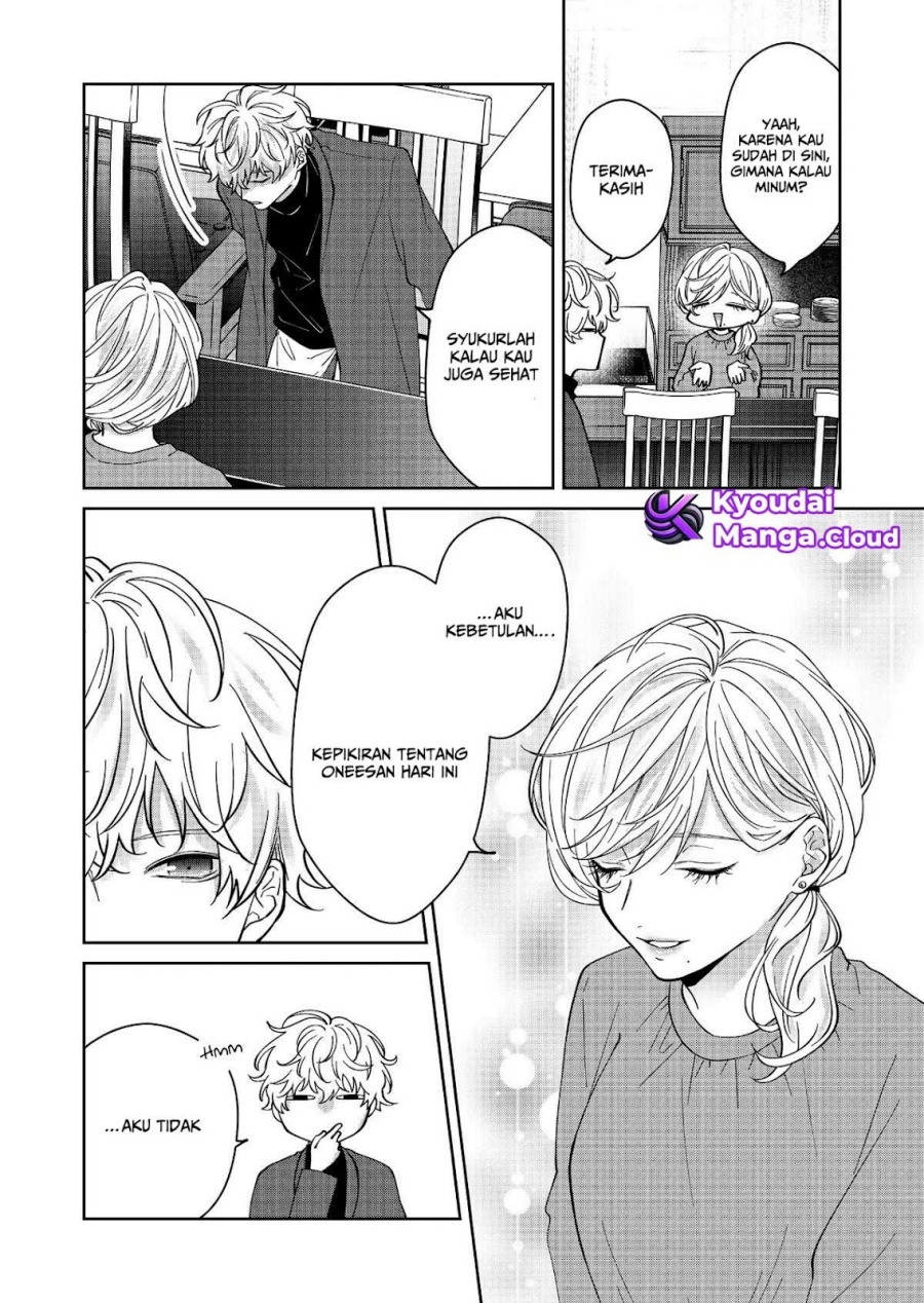 Sensitive Boy chapter 32