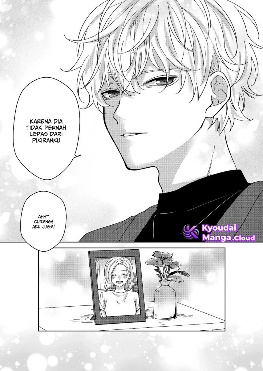 Sensitive Boy chapter 32