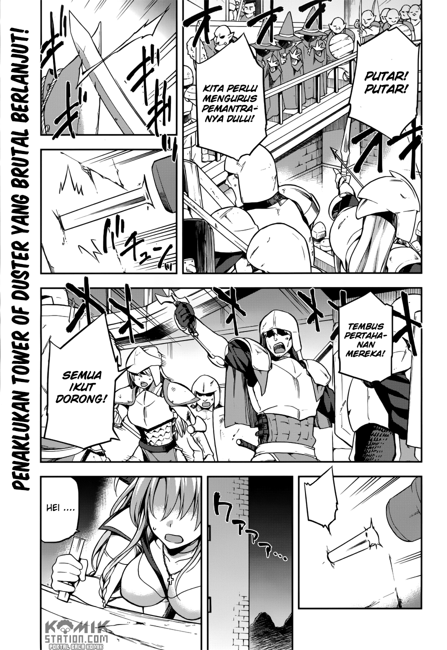 Sentouin, Hakenshimasu! chapter 7