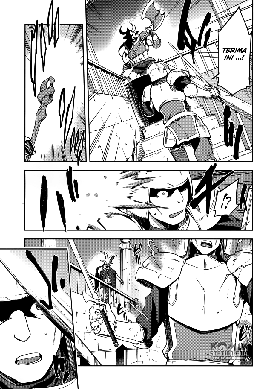 Sentouin, Hakenshimasu! chapter 7