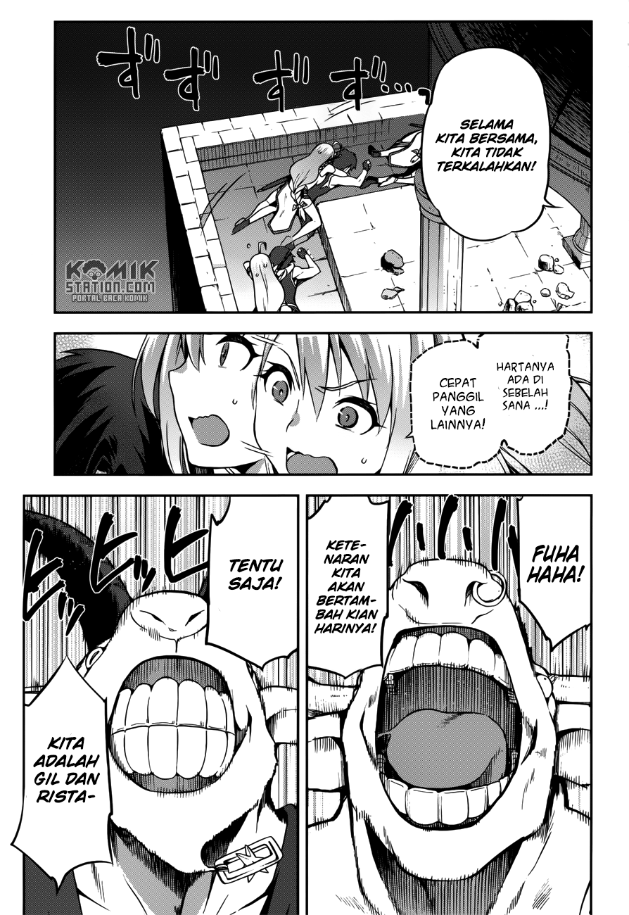 Sentouin, Hakenshimasu! chapter 7