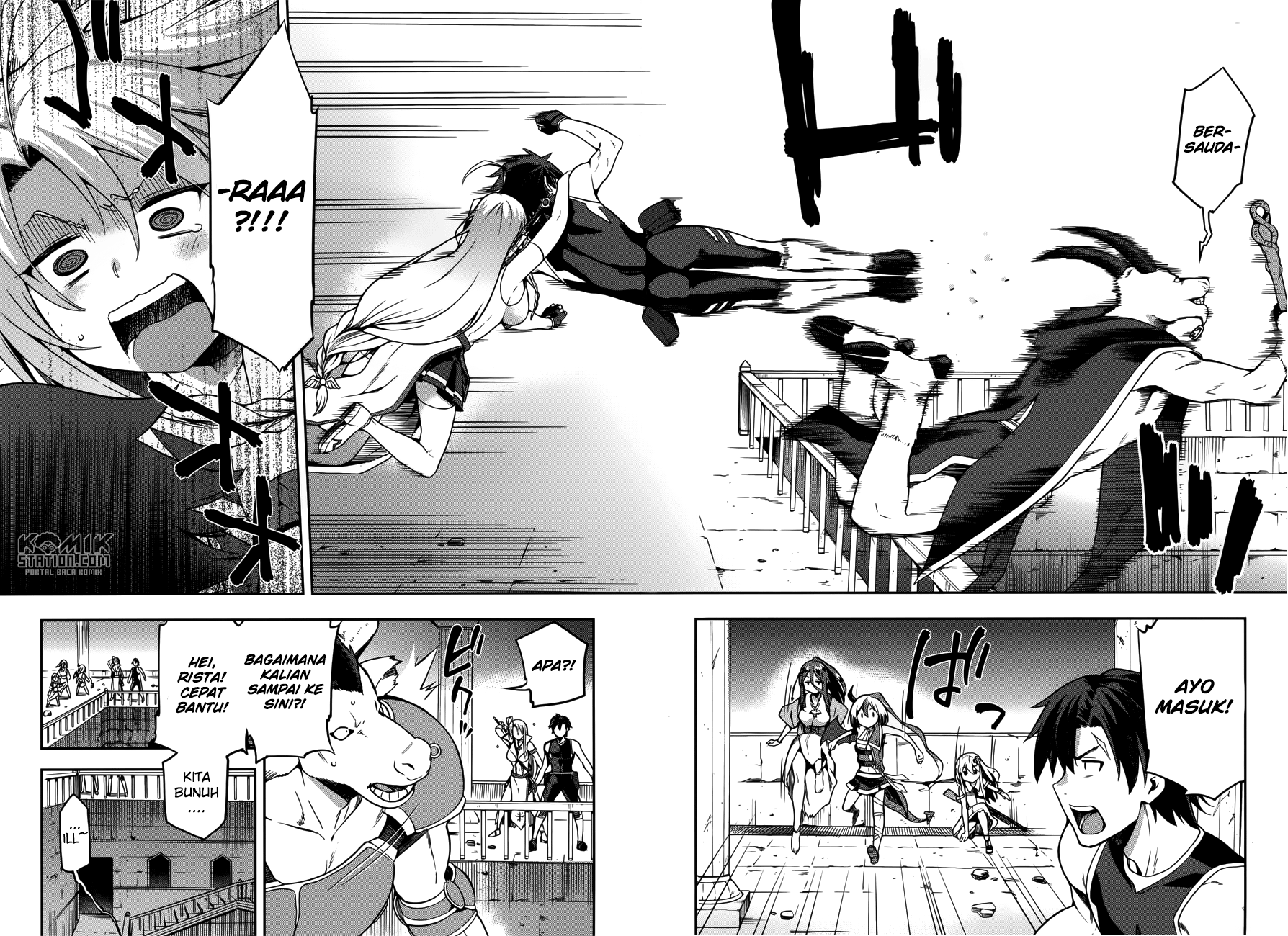 Sentouin, Hakenshimasu! chapter 7