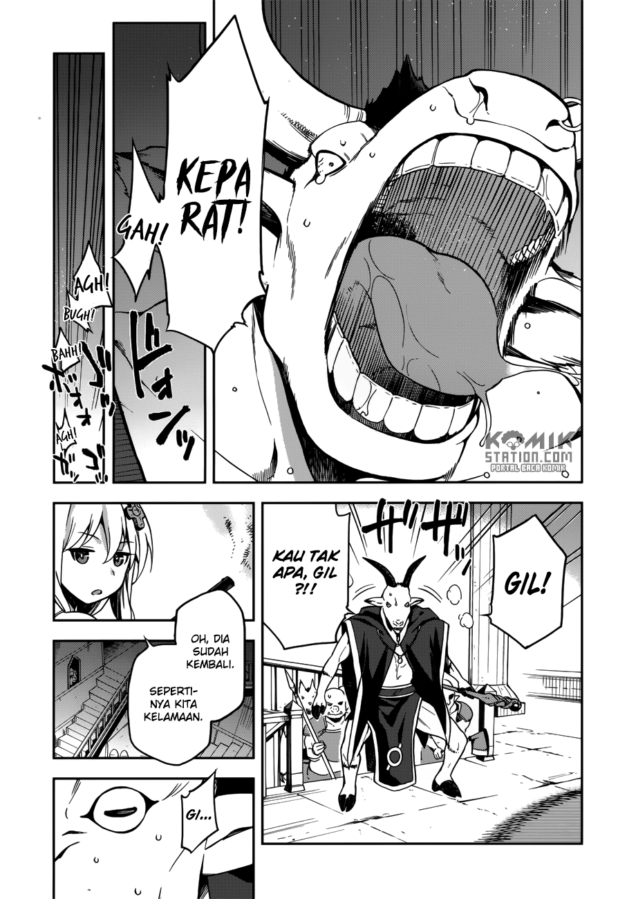 Sentouin, Hakenshimasu! chapter 7