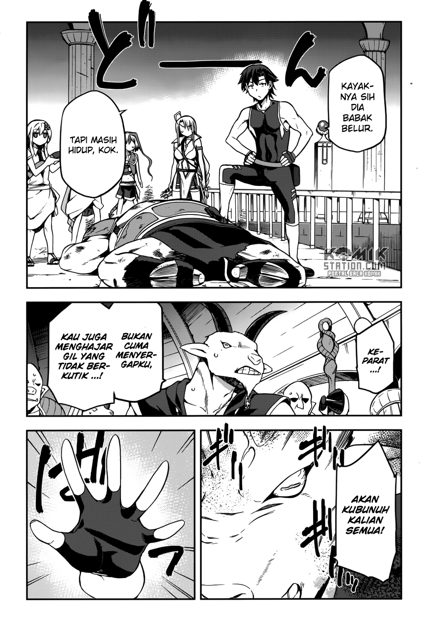 Sentouin, Hakenshimasu! chapter 7