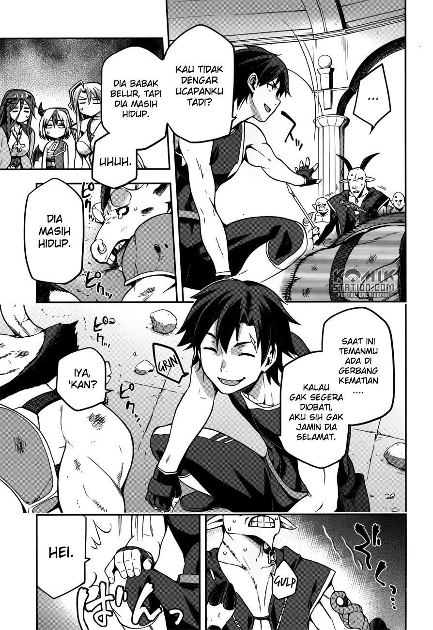 Sentouin, Hakenshimasu! chapter 7