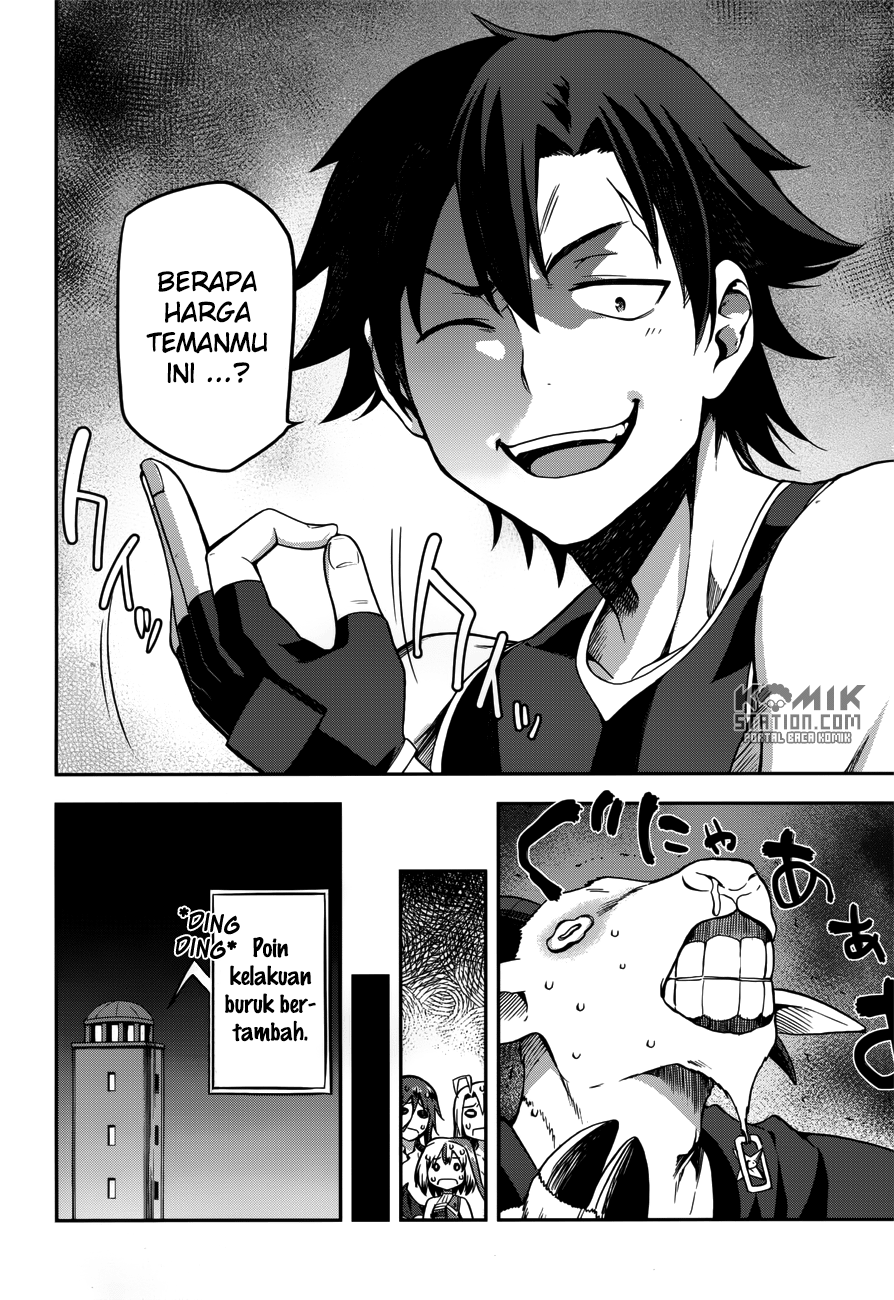 Sentouin, Hakenshimasu! chapter 7