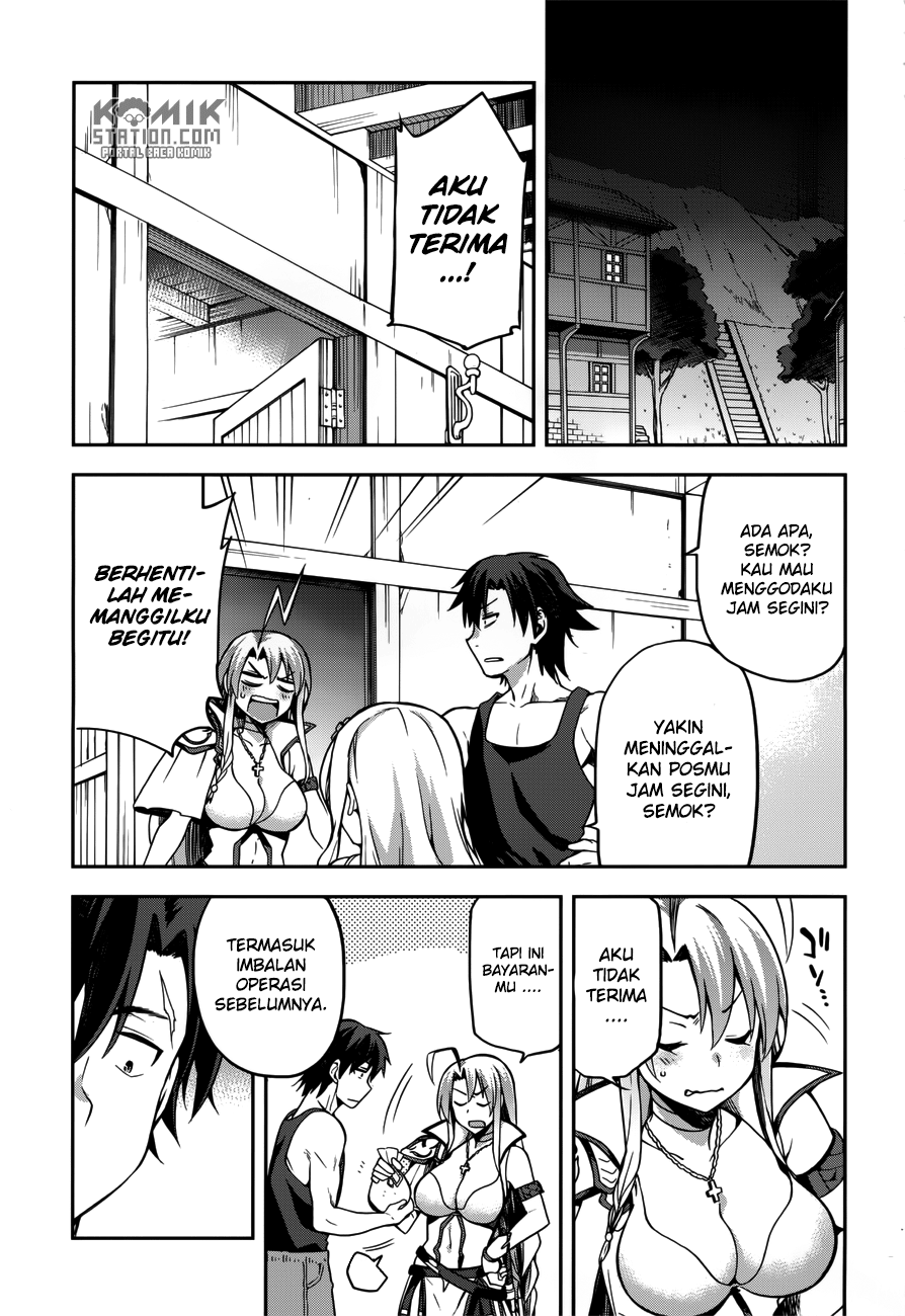 Sentouin, Hakenshimasu! chapter 7