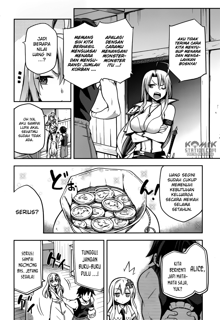 Sentouin, Hakenshimasu! chapter 7