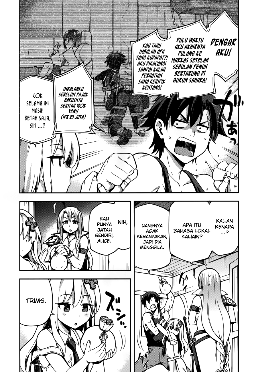Sentouin, Hakenshimasu! chapter 7