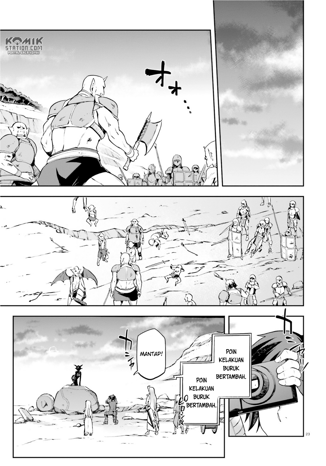 Sentouin, Hakenshimasu! chapter 9