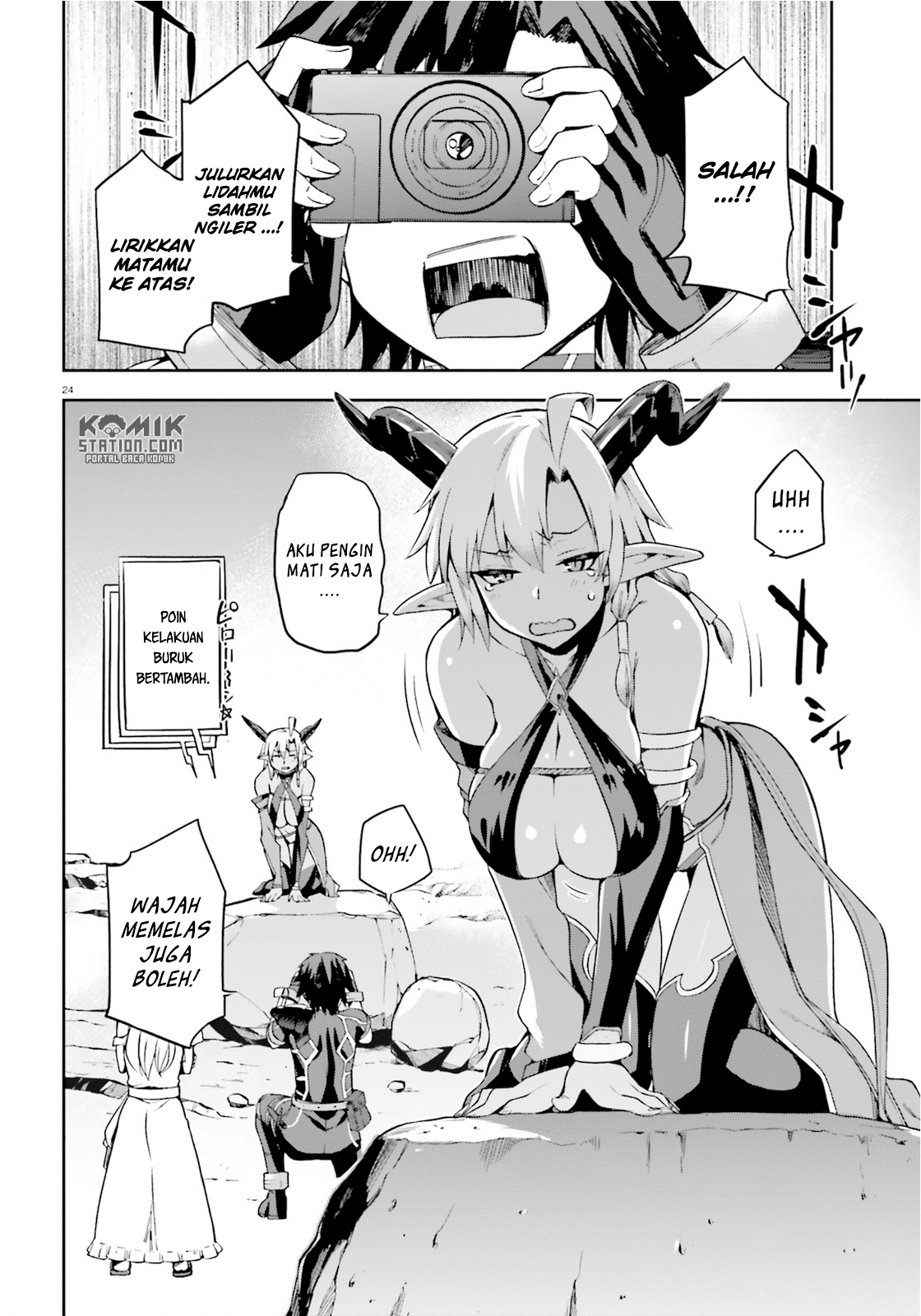 Sentouin, Hakenshimasu! chapter 9