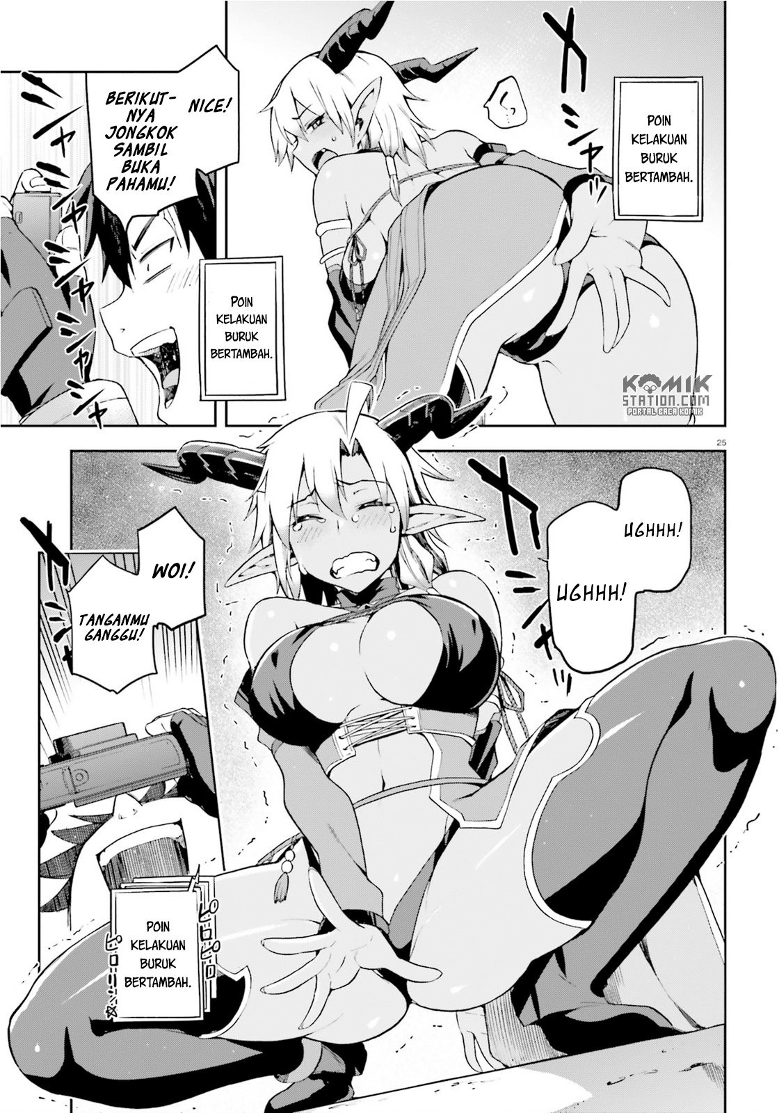 Sentouin, Hakenshimasu! chapter 9