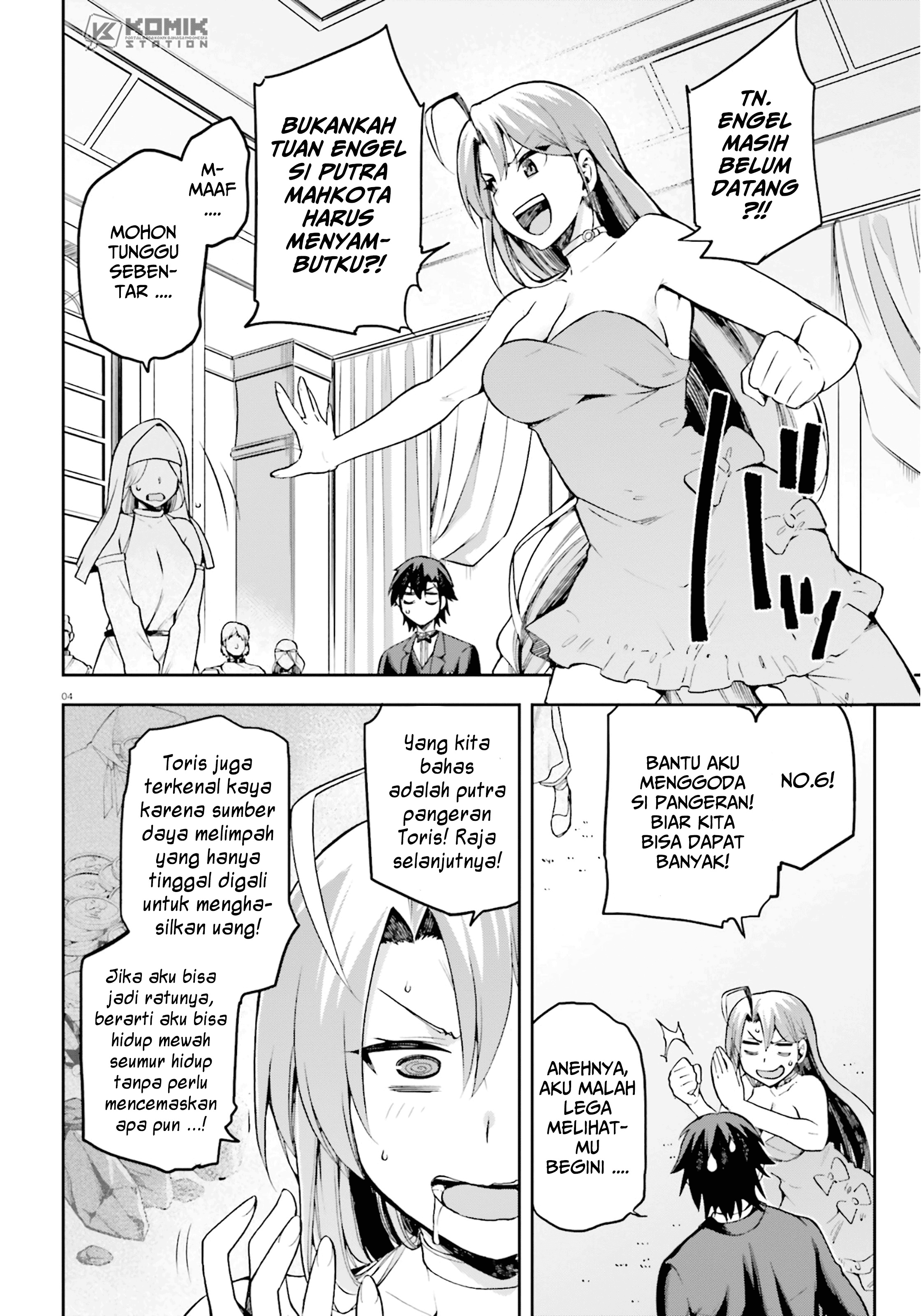 Sentouin, Hakenshimasu! chapter 20