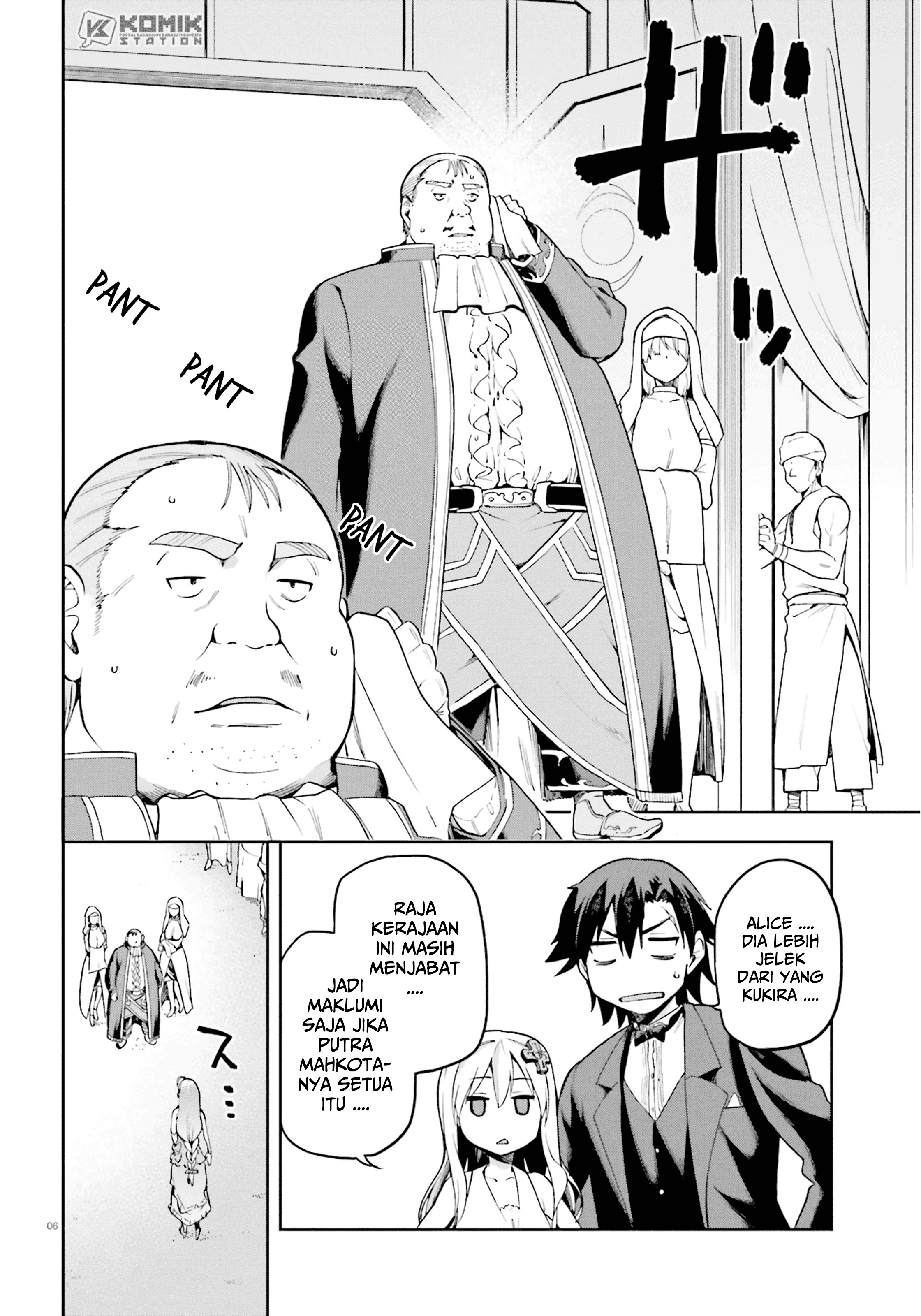 Sentouin, Hakenshimasu! chapter 20