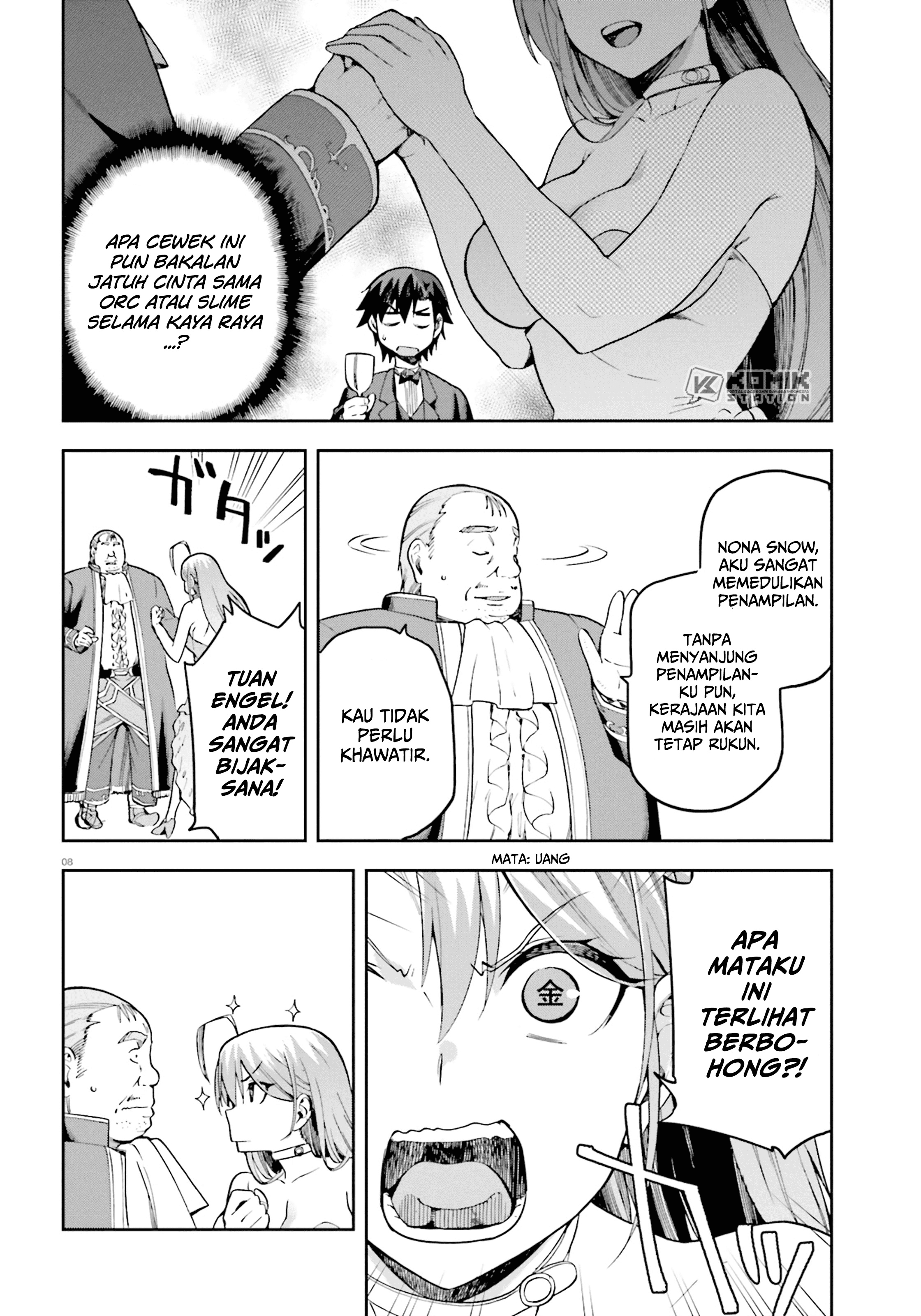 Sentouin, Hakenshimasu! chapter 20