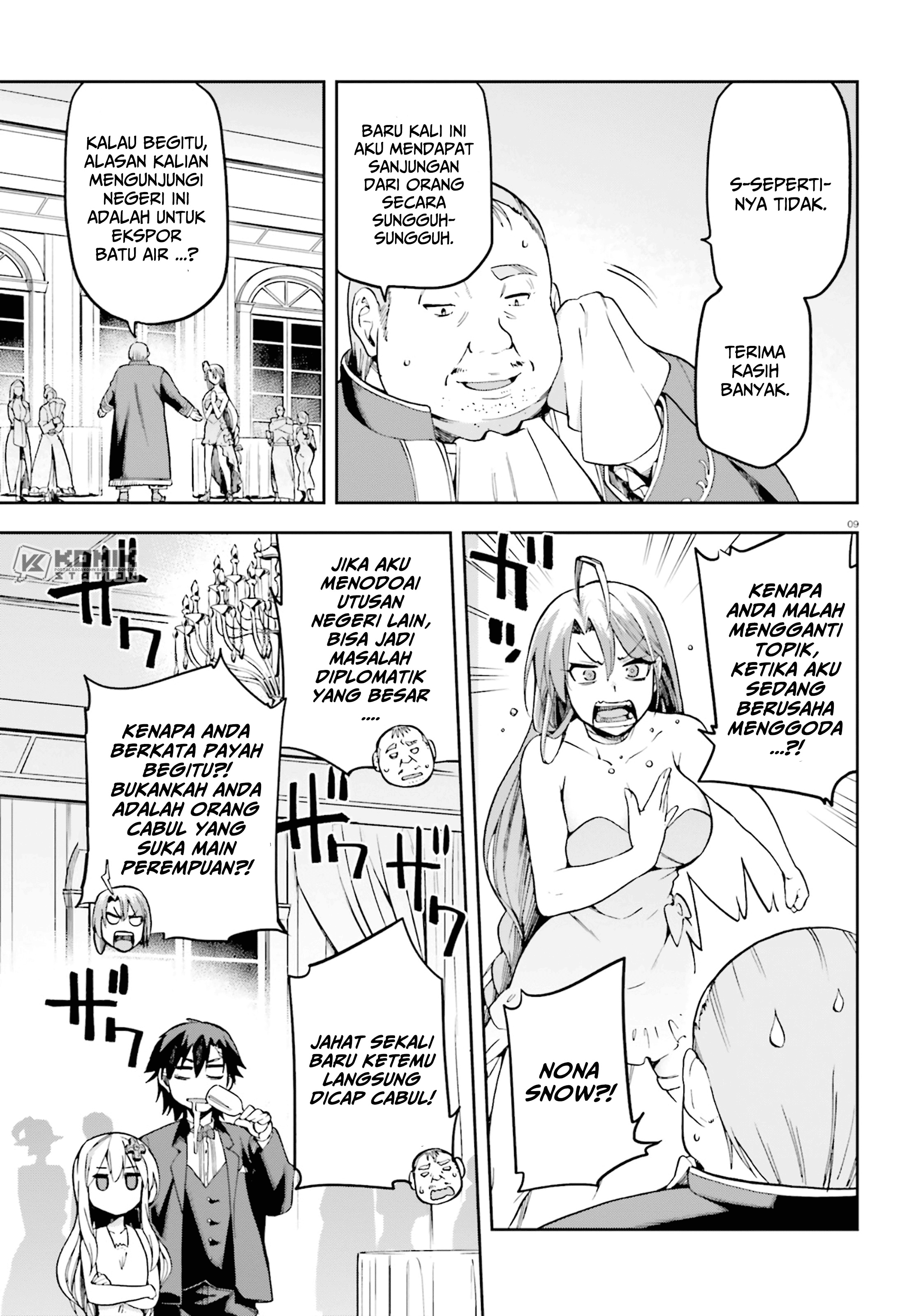 Sentouin, Hakenshimasu! chapter 20