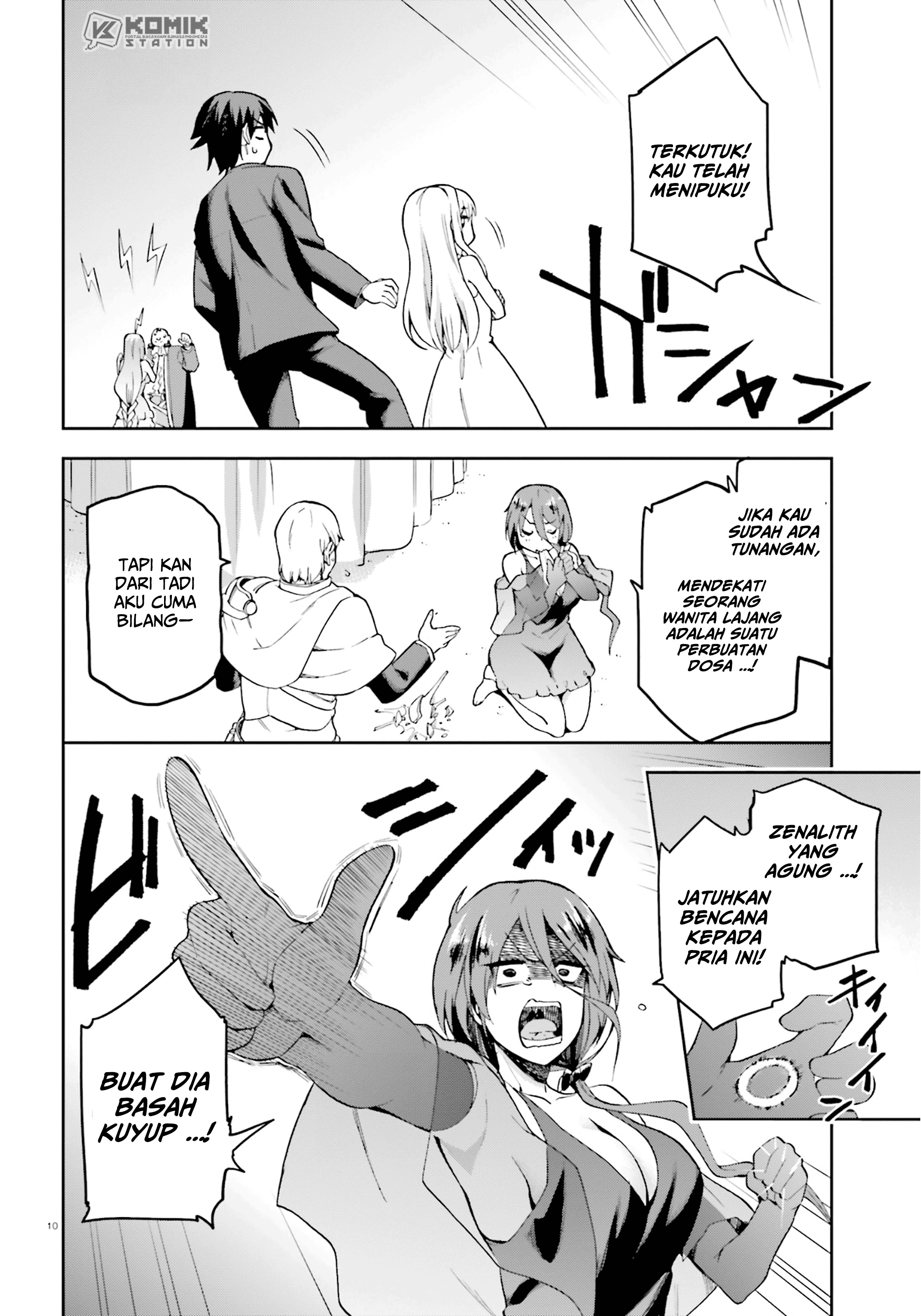 Sentouin, Hakenshimasu! chapter 20