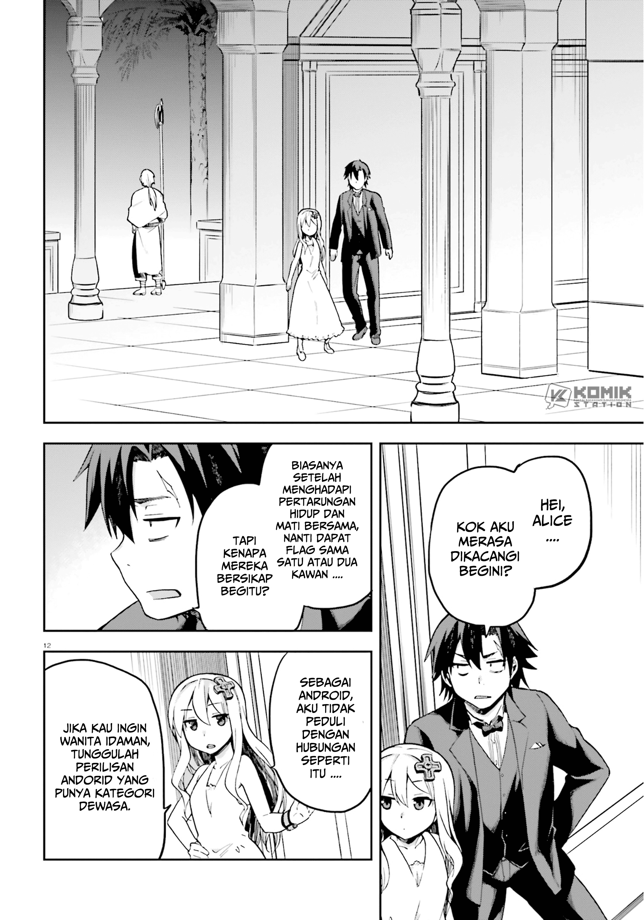Sentouin, Hakenshimasu! chapter 20
