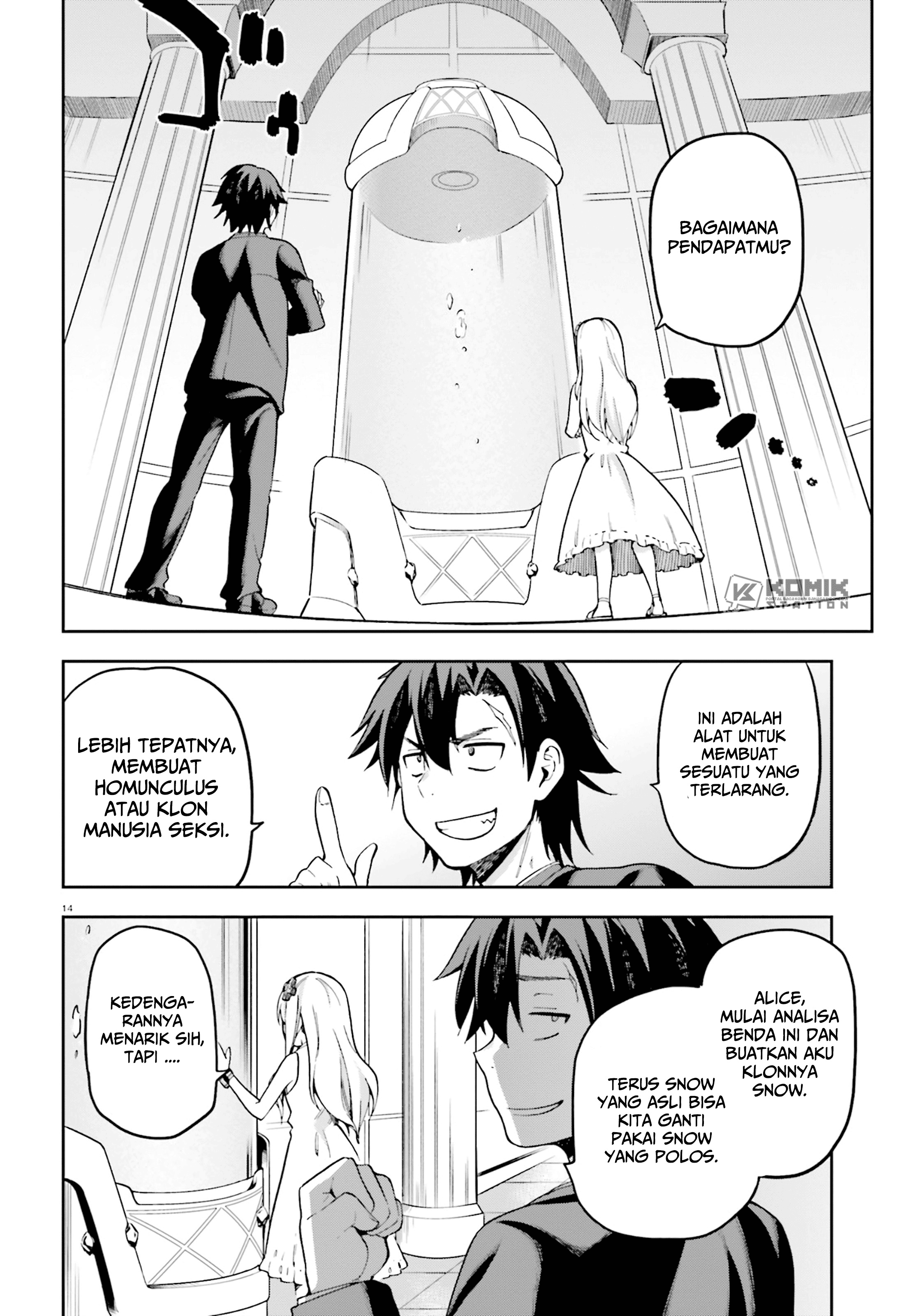 Sentouin, Hakenshimasu! chapter 20