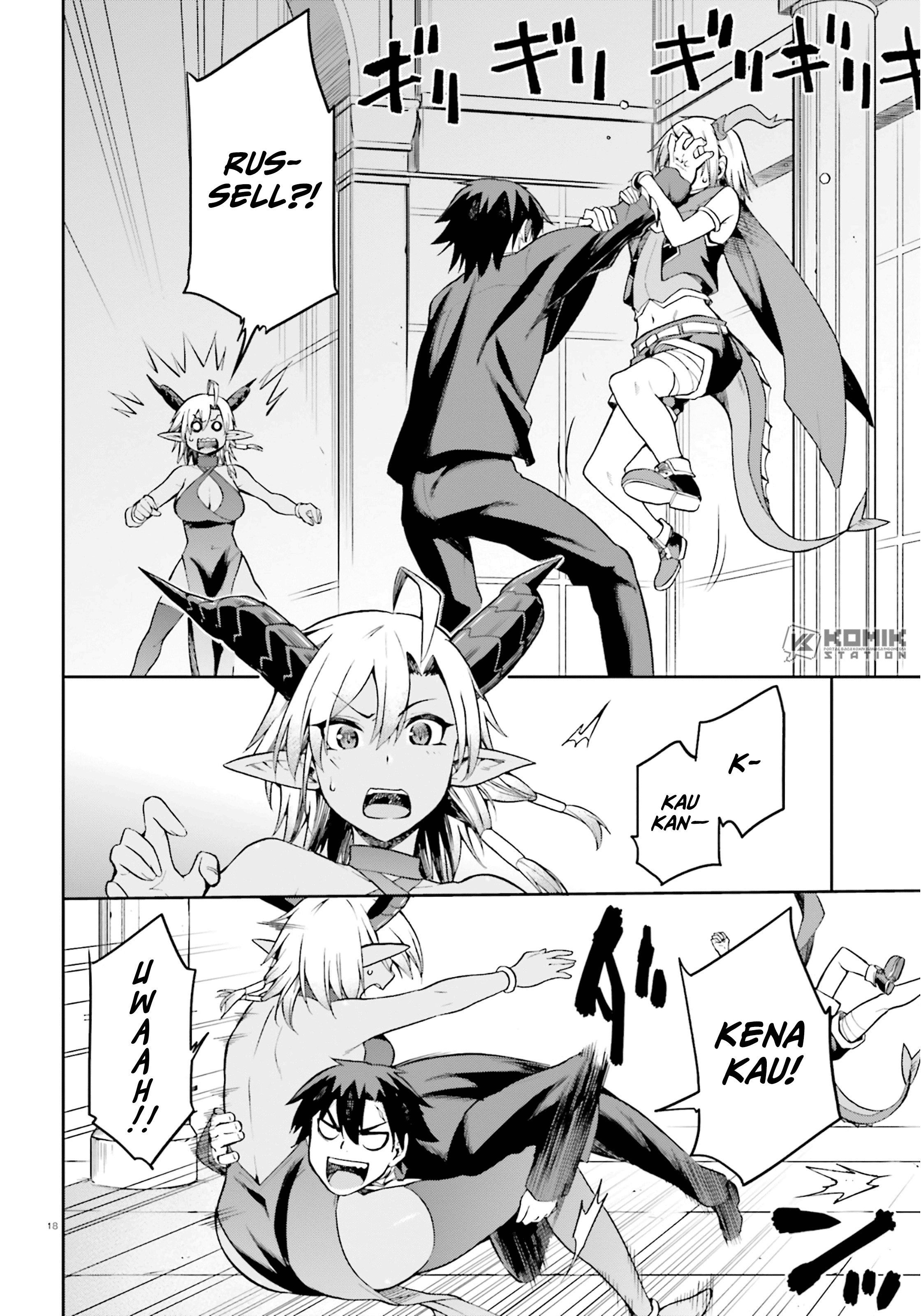 Sentouin, Hakenshimasu! chapter 20