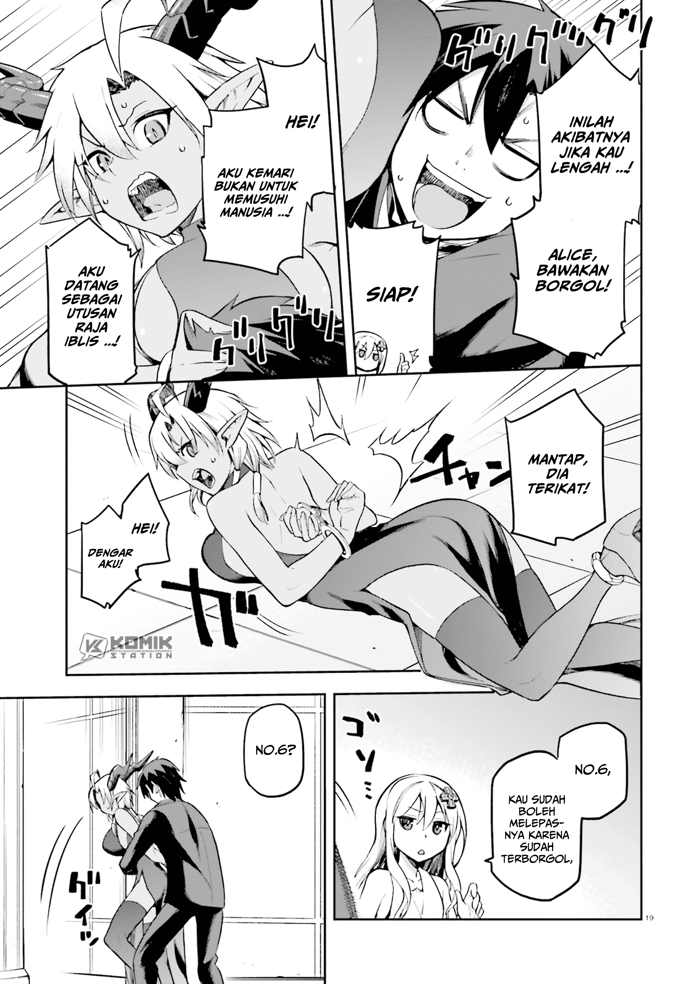 Sentouin, Hakenshimasu! chapter 20