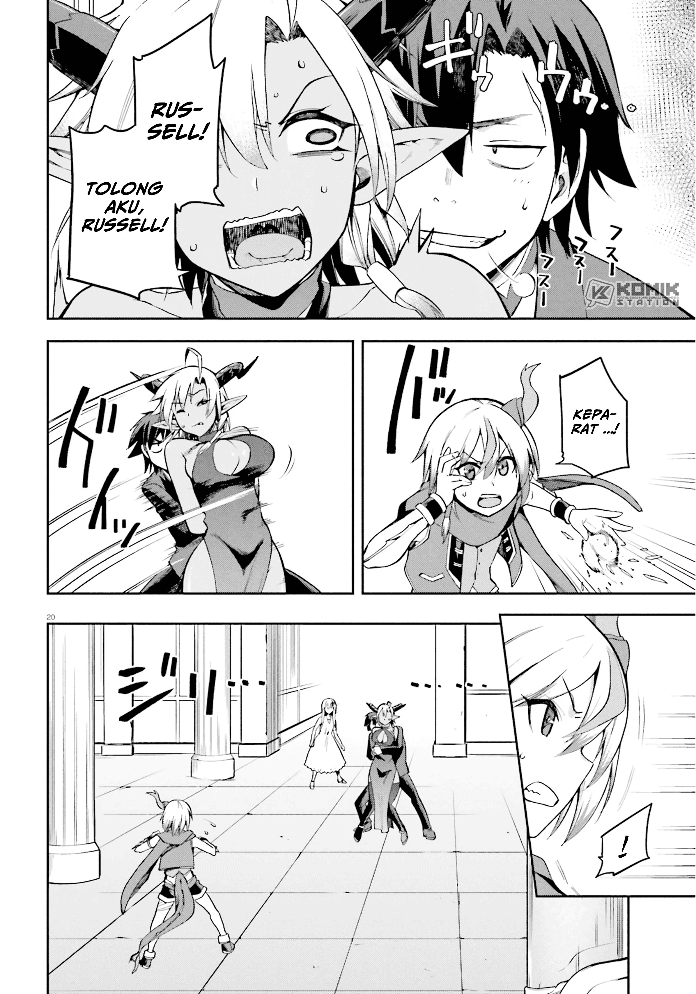 Sentouin, Hakenshimasu! chapter 20