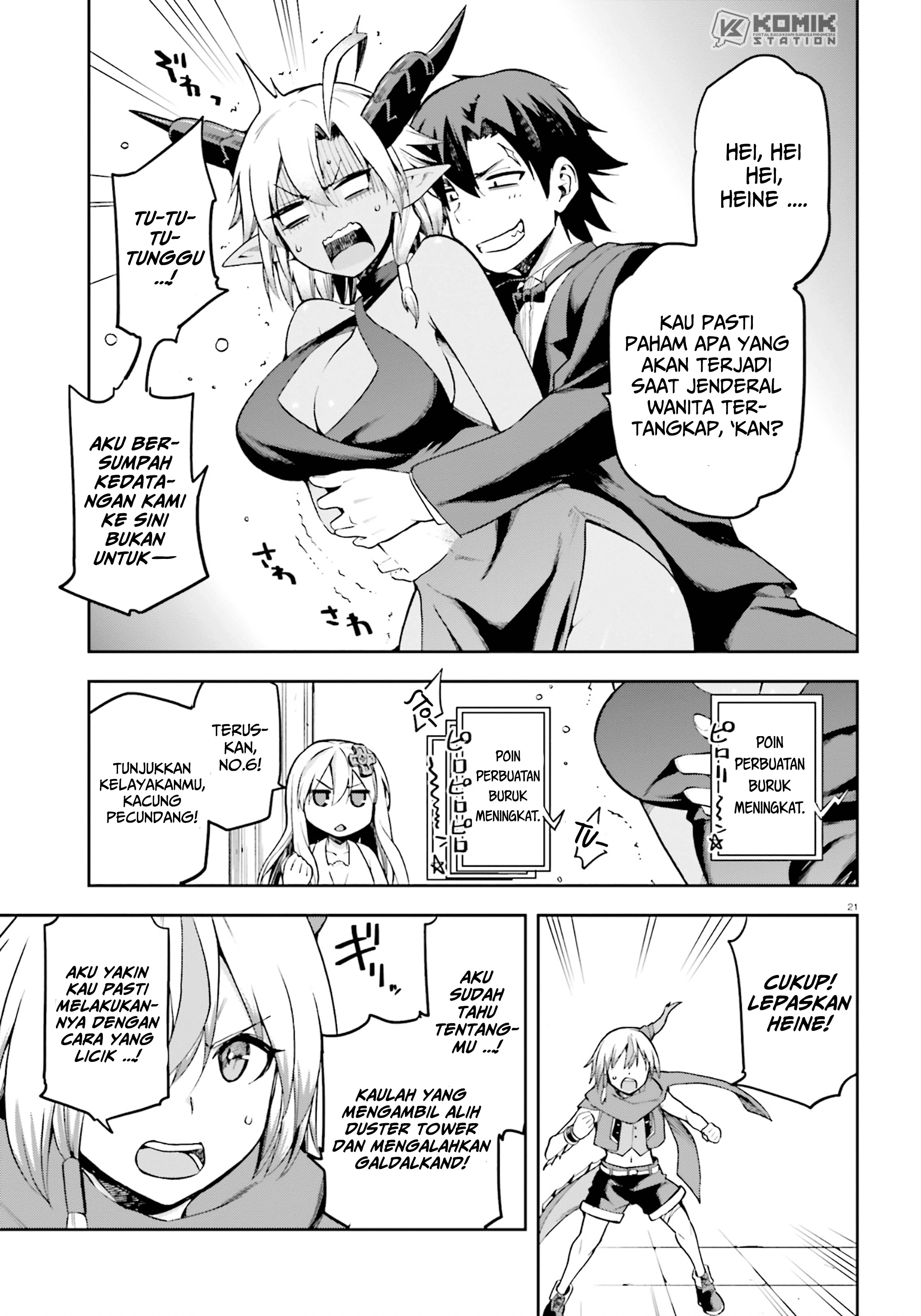 Sentouin, Hakenshimasu! chapter 20