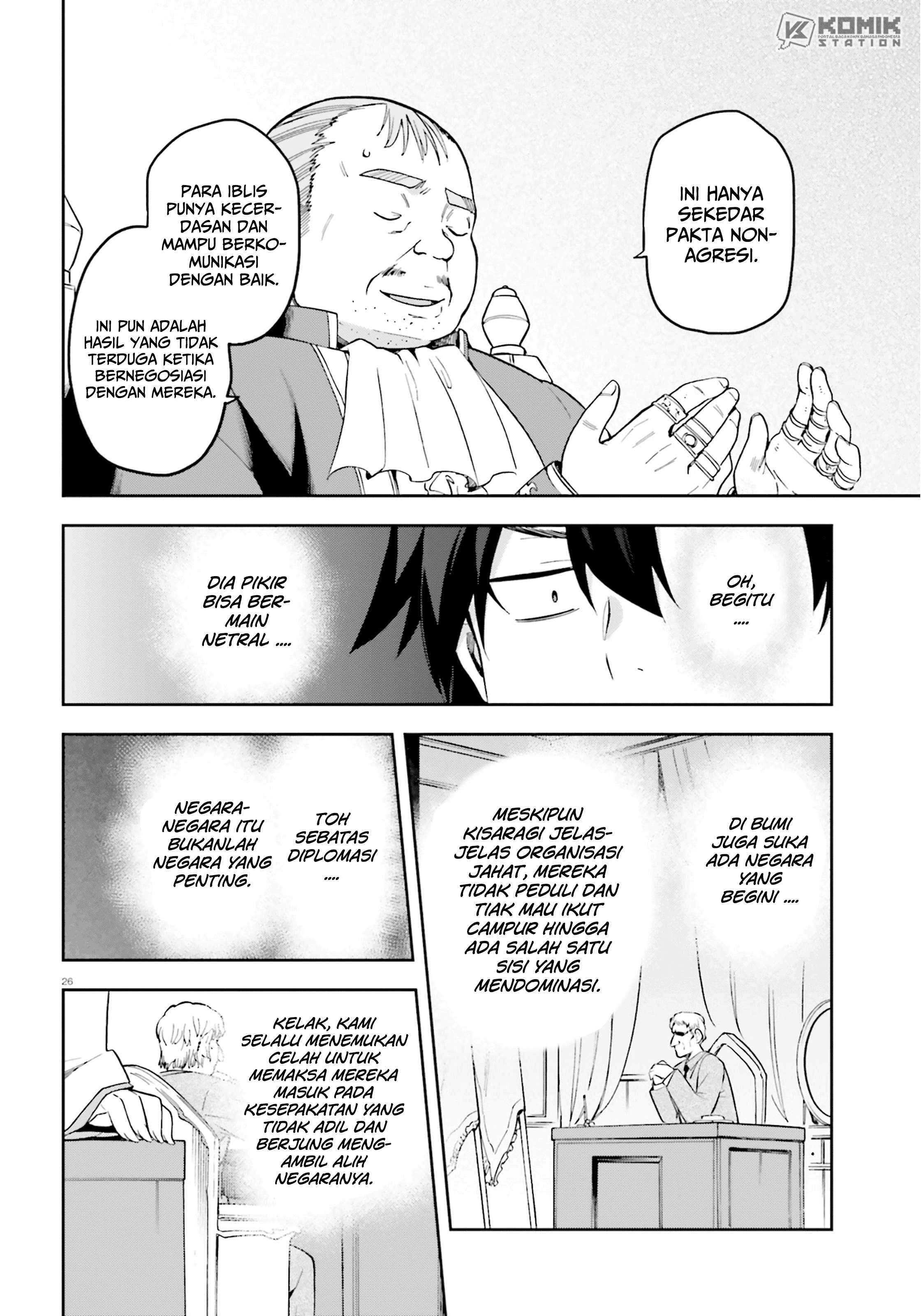 Sentouin, Hakenshimasu! chapter 20