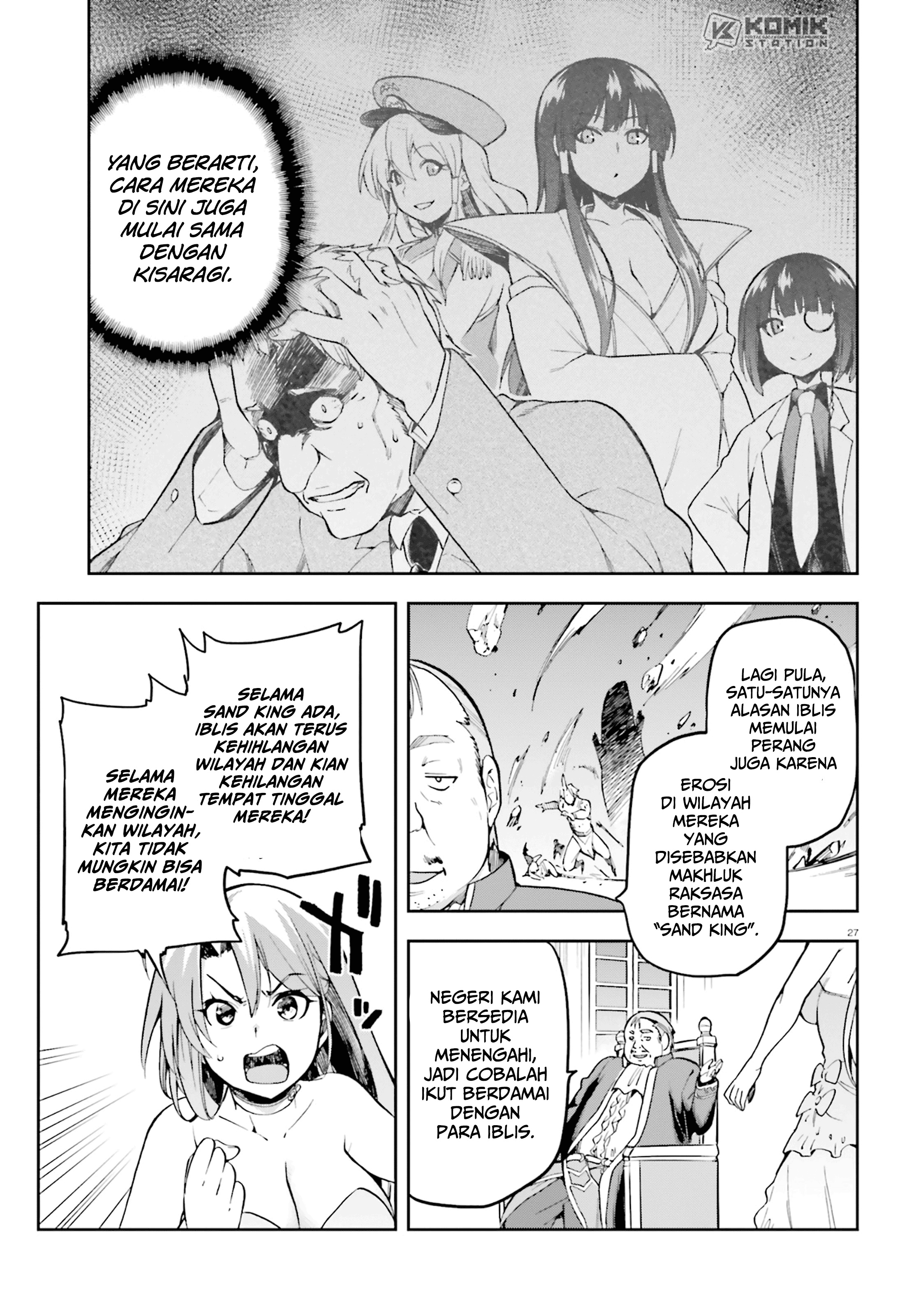 Sentouin, Hakenshimasu! chapter 20