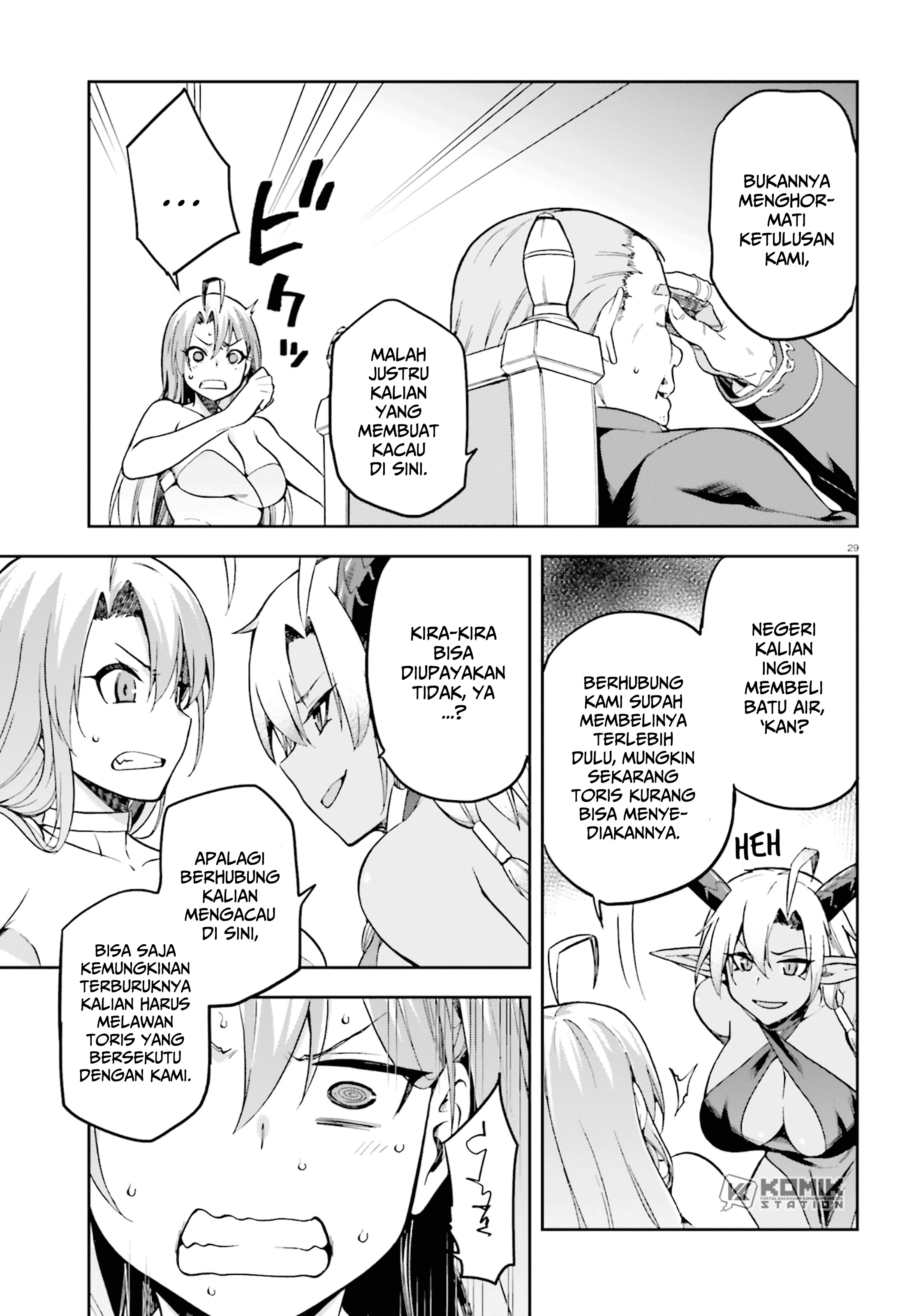 Sentouin, Hakenshimasu! chapter 20