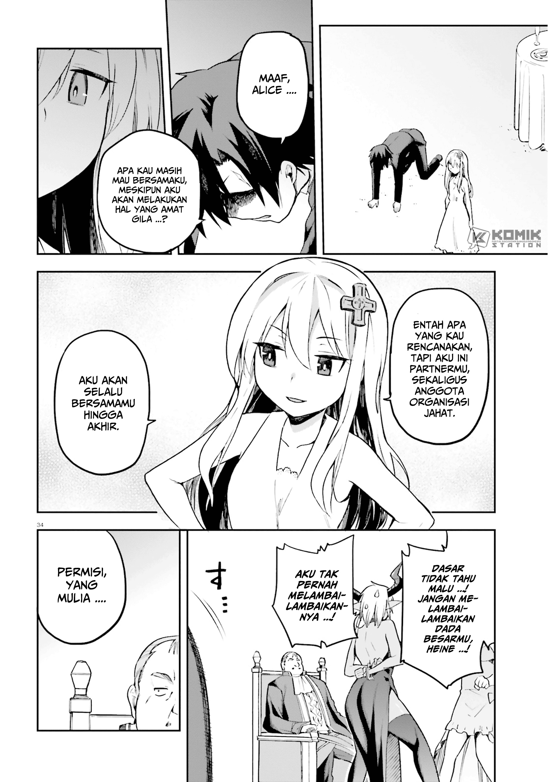 Sentouin, Hakenshimasu! chapter 20