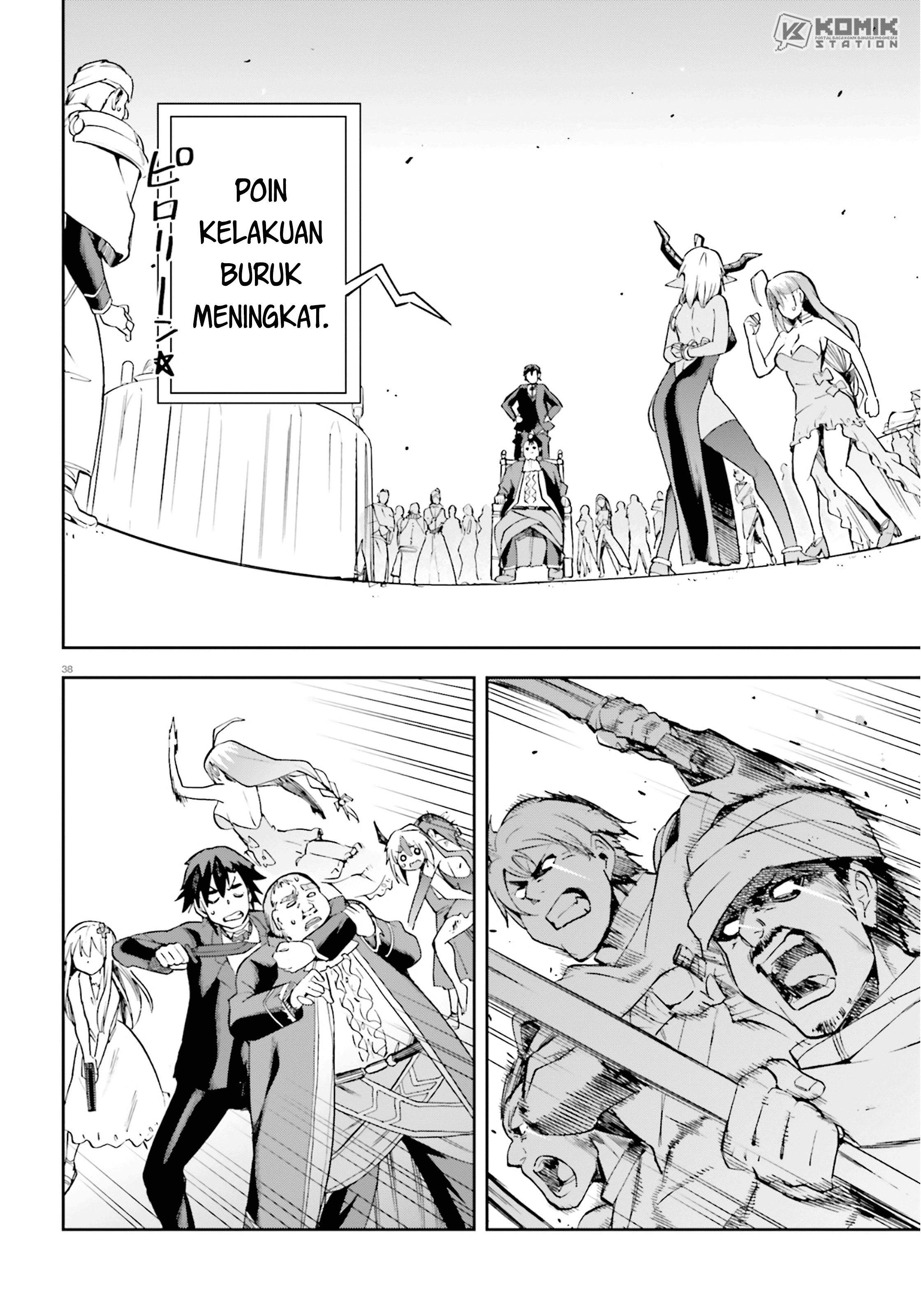 Sentouin, Hakenshimasu! chapter 20