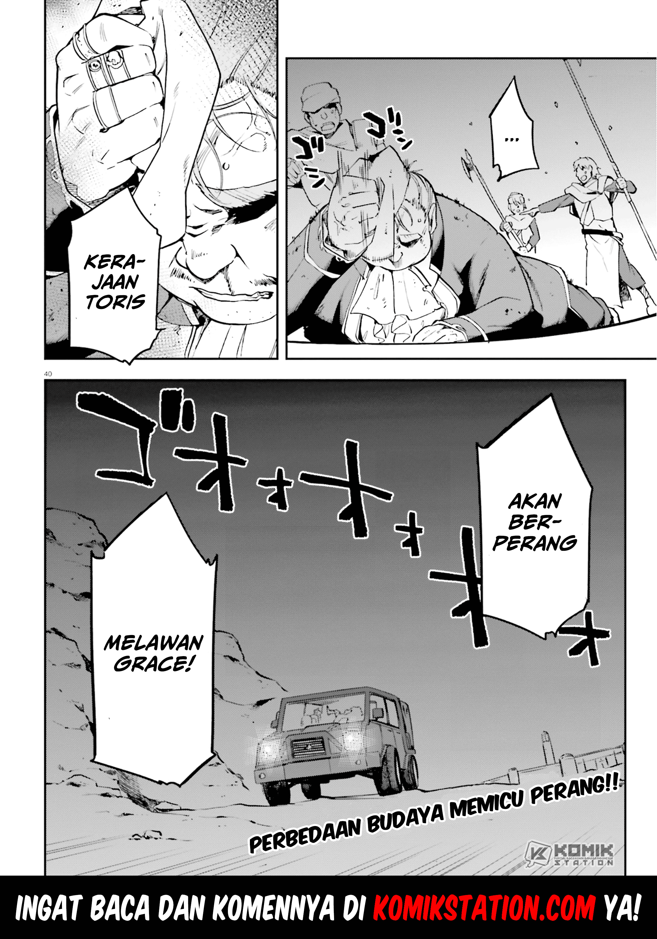 Sentouin, Hakenshimasu! chapter 20