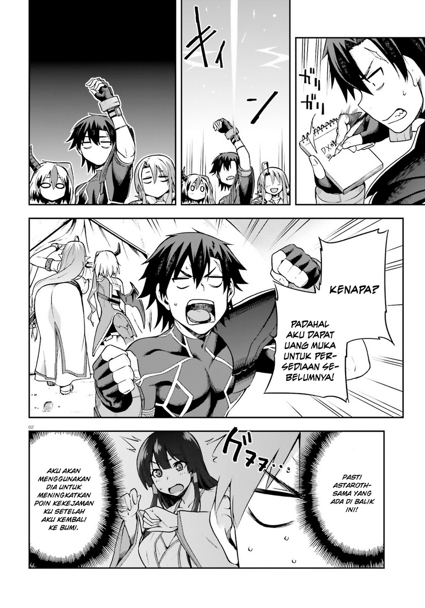 Sentouin, Hakenshimasu! chapter 23