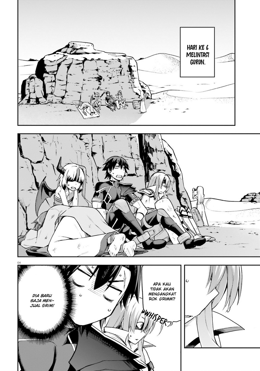 Sentouin, Hakenshimasu! chapter 23