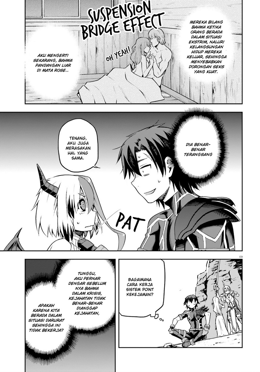 Sentouin, Hakenshimasu! chapter 23