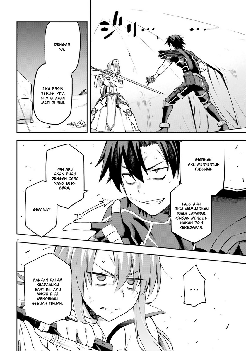 Sentouin, Hakenshimasu! chapter 23