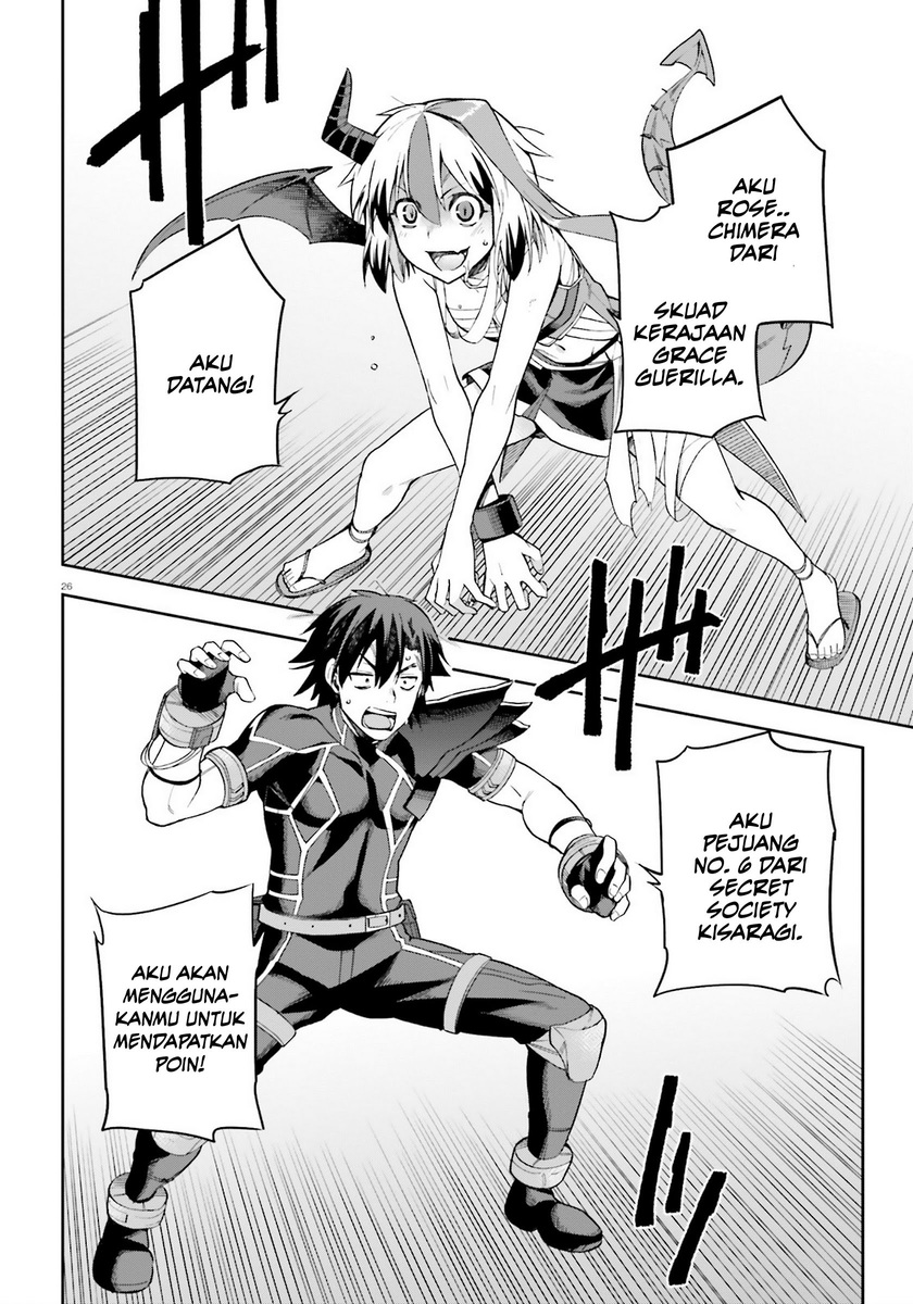 Sentouin, Hakenshimasu! chapter 23