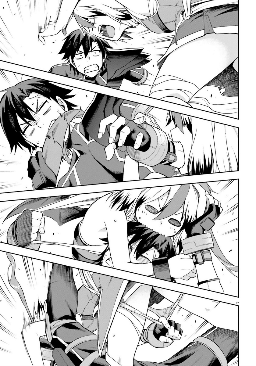 Sentouin, Hakenshimasu! chapter 23