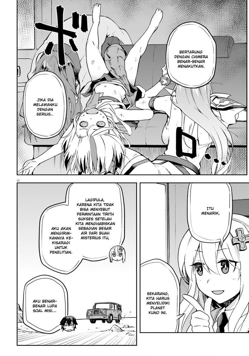 Sentouin, Hakenshimasu! chapter 23