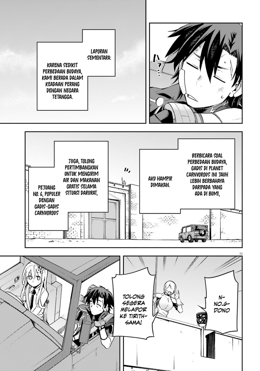 Sentouin, Hakenshimasu! chapter 23