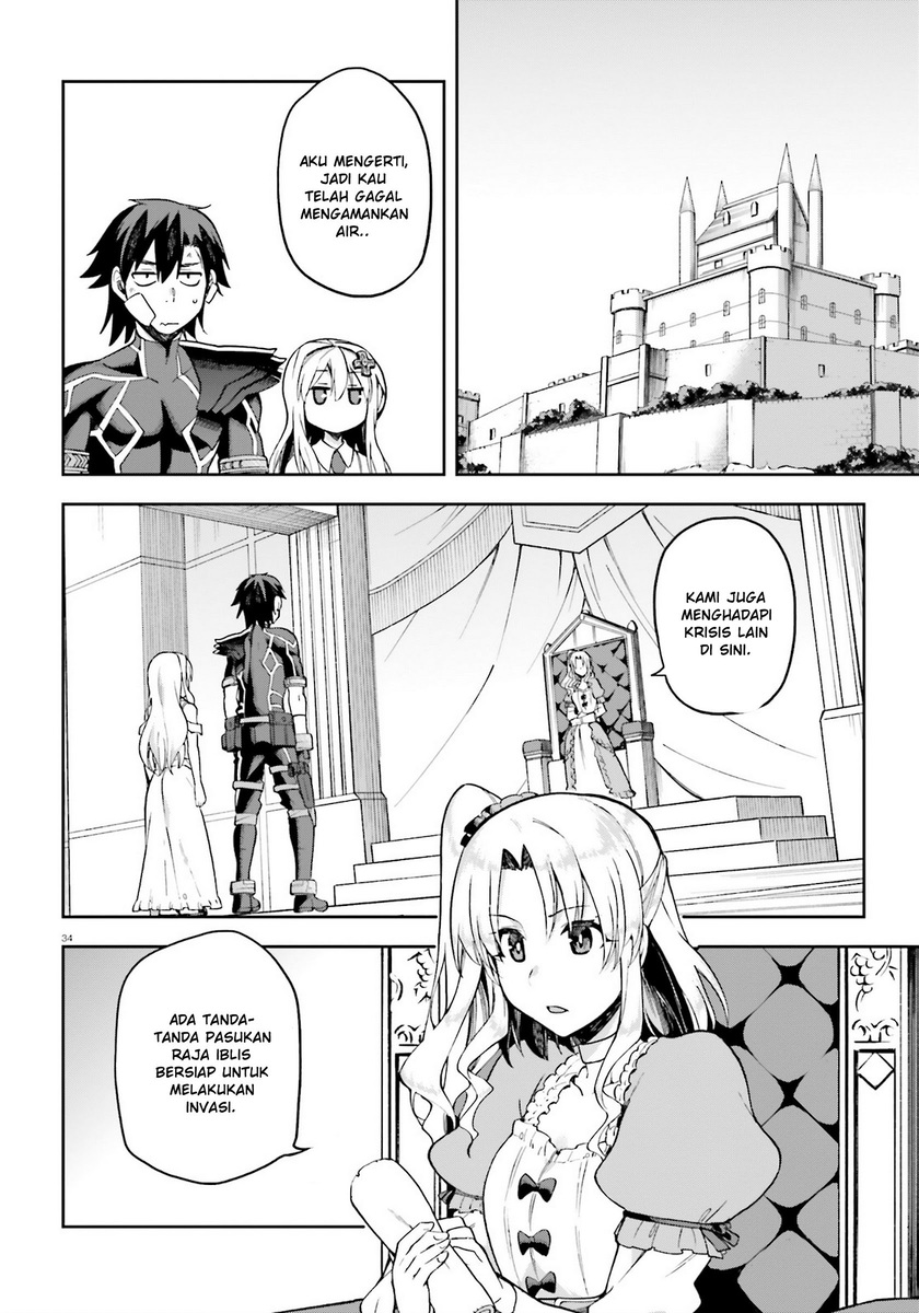 Sentouin, Hakenshimasu! chapter 23