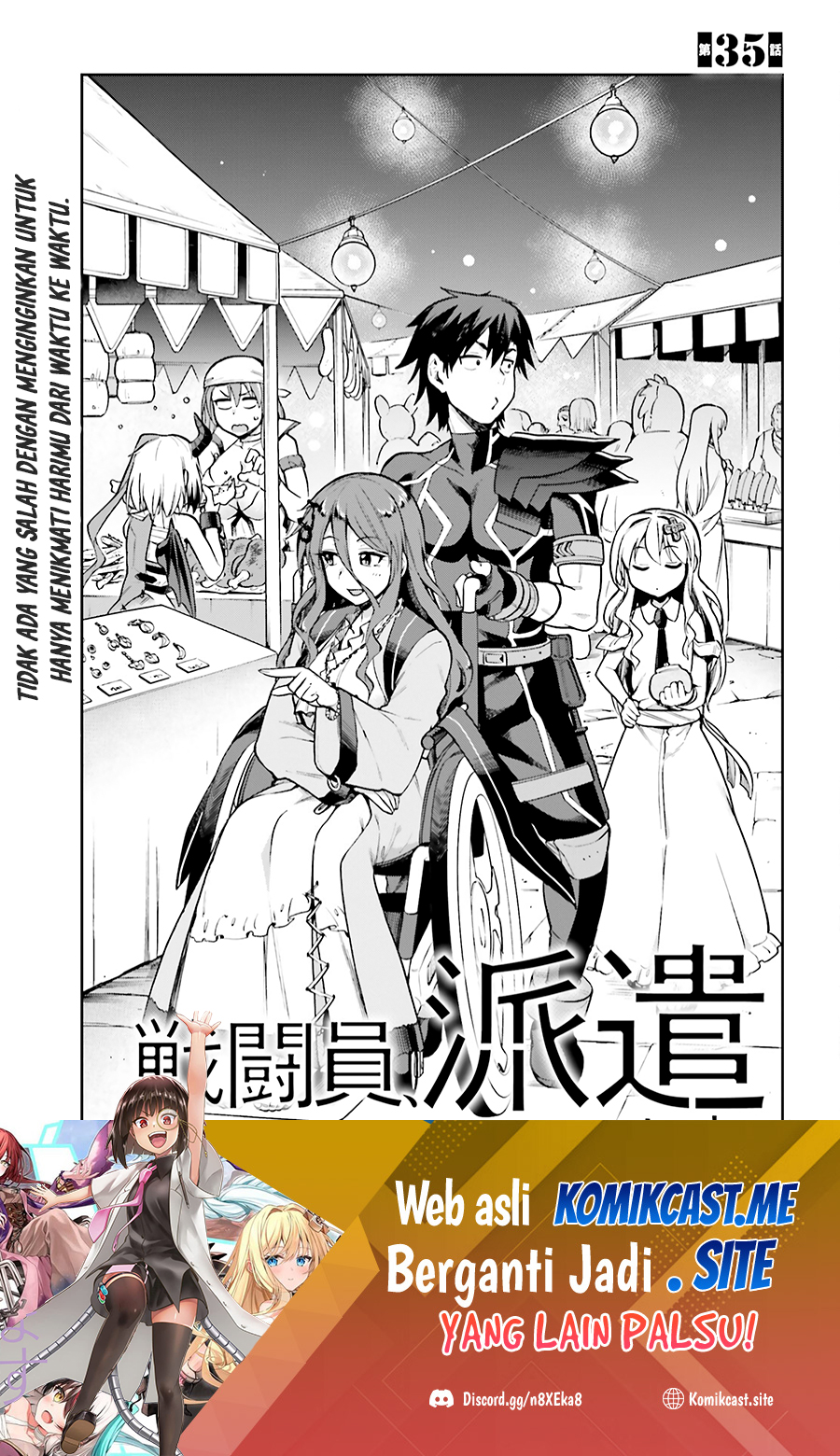 Sentouin, Hakenshimasu! Chapter 35 Bahasa Indonesia