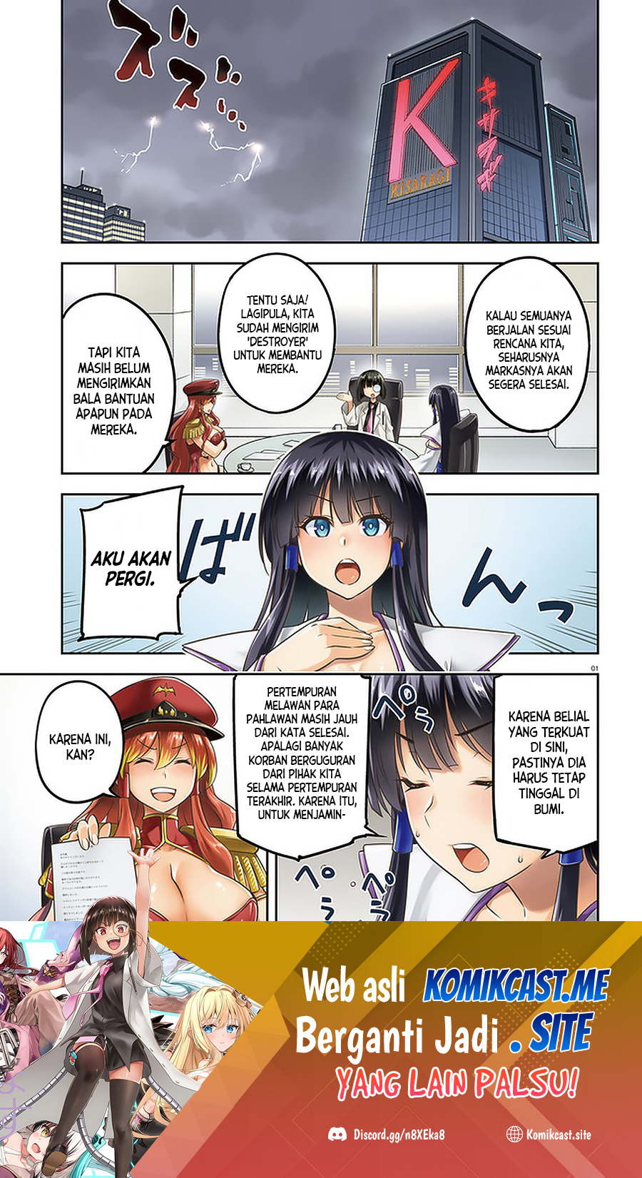 Sentouin, Hakenshimasu! chapter 39