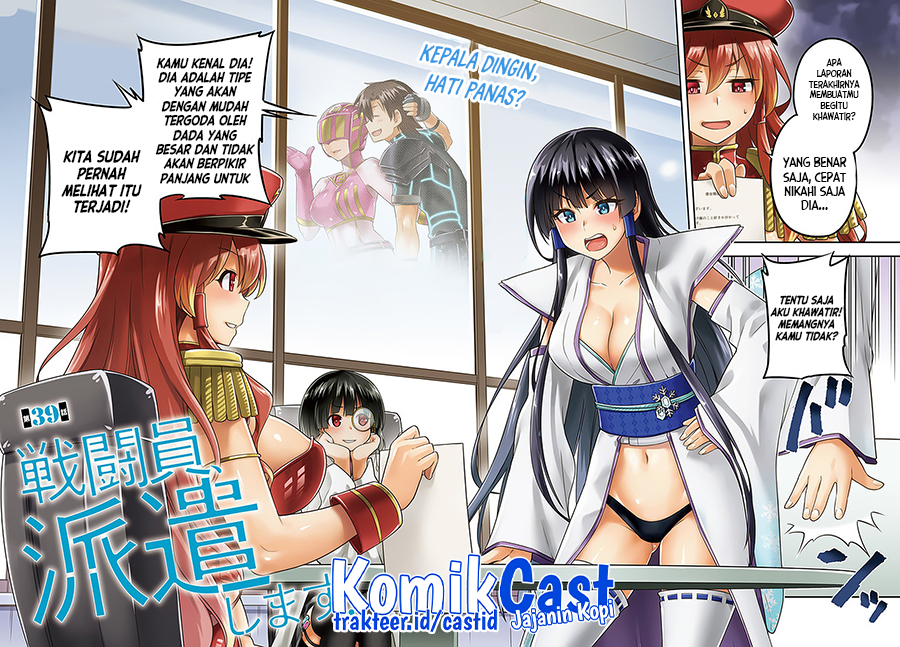 Sentouin, Hakenshimasu! chapter 39