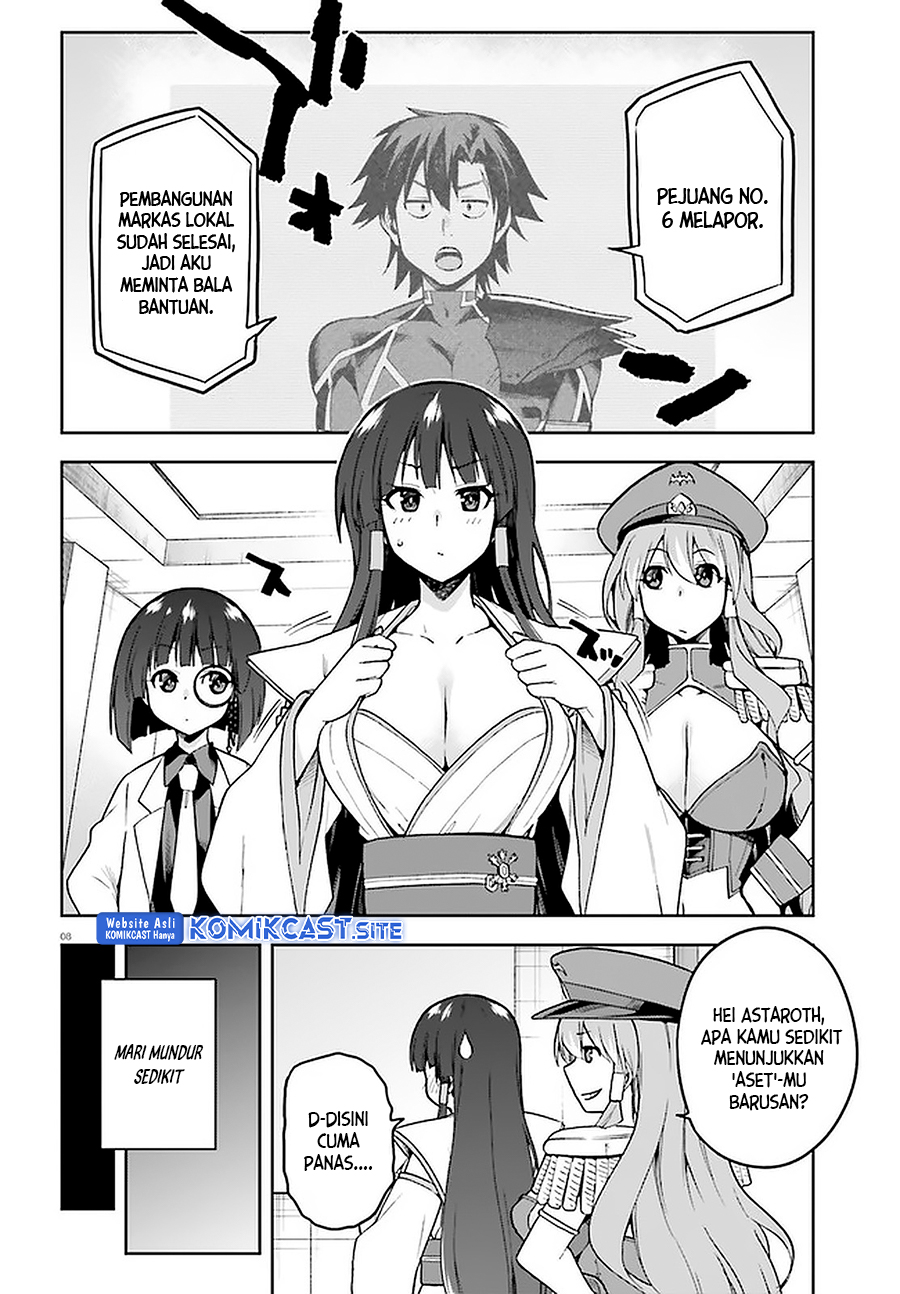 Sentouin, Hakenshimasu! chapter 39
