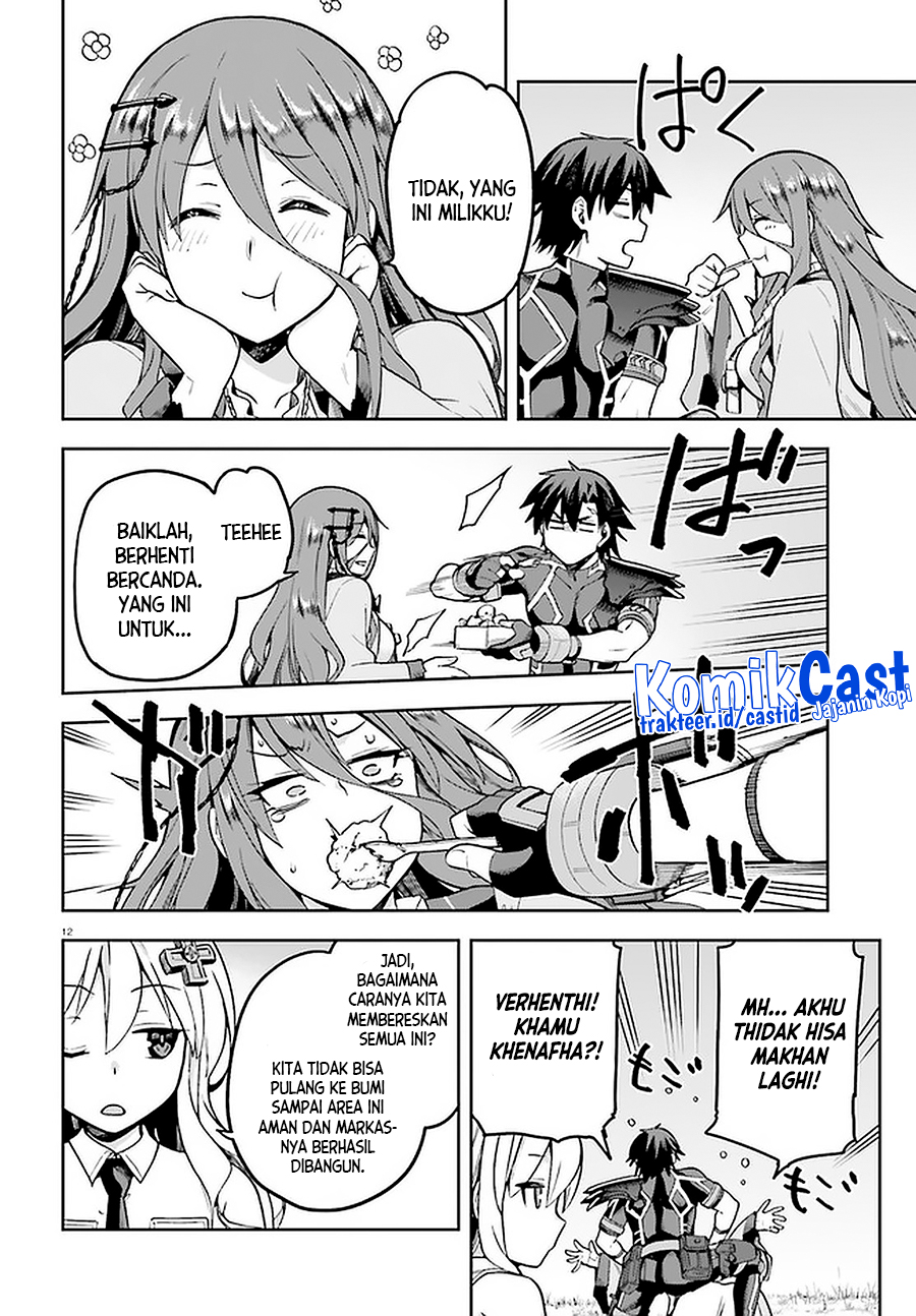 Sentouin, Hakenshimasu! chapter 39